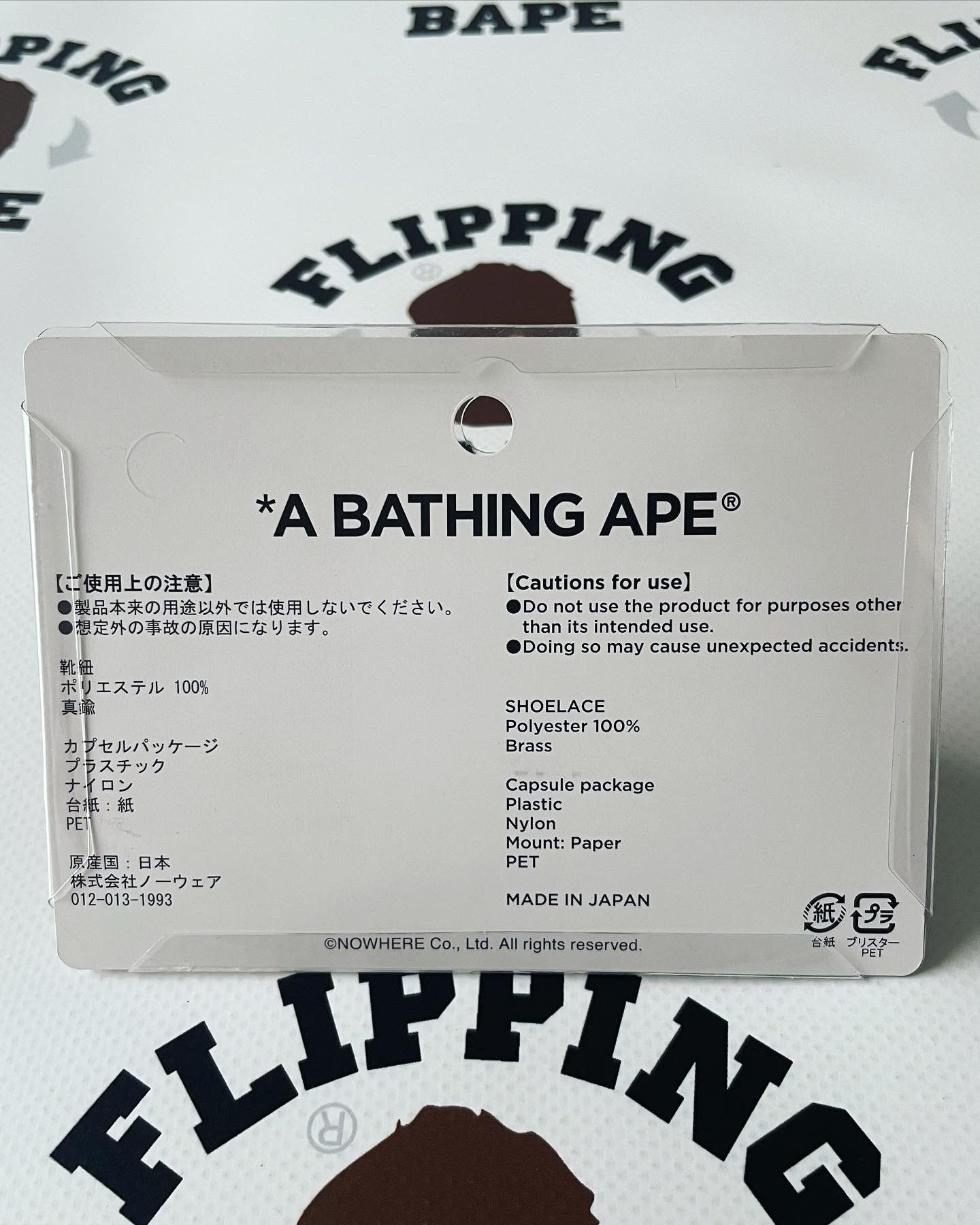 Bape BAPE X KIXSIX ABC CAMO SHOELACE Size ONE SIZE - 4 Thumbnail
