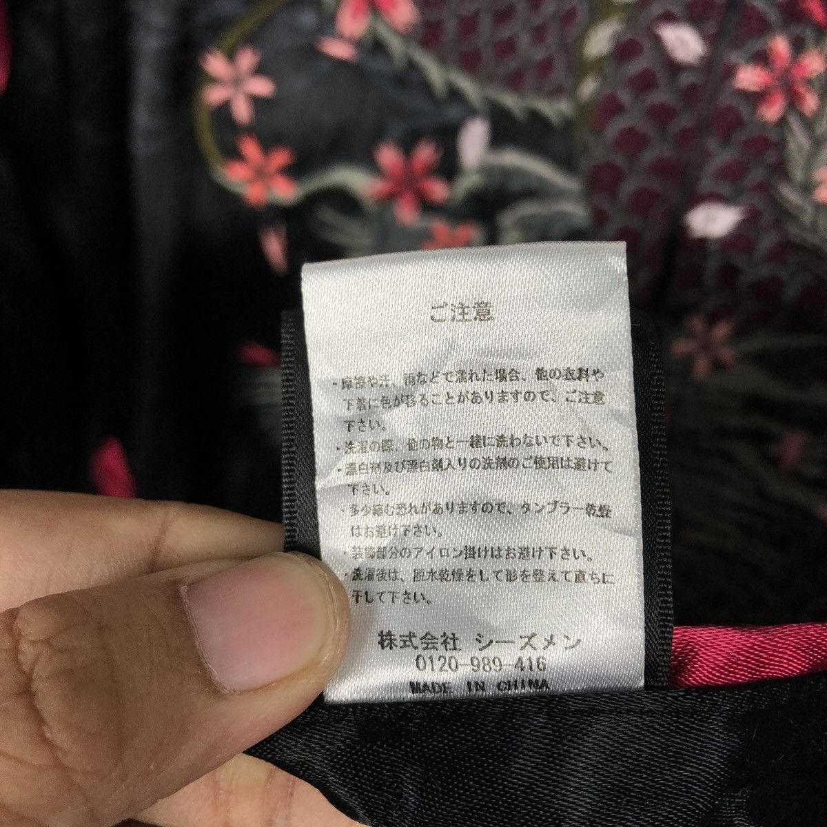 Japanese Brand 🔥VINTAGE REVERSIBLE JACKET SUKAJAN SOVEINER EMBROIDERRED Size US M / EU 48-50 / 2 - 21 Thumbnail