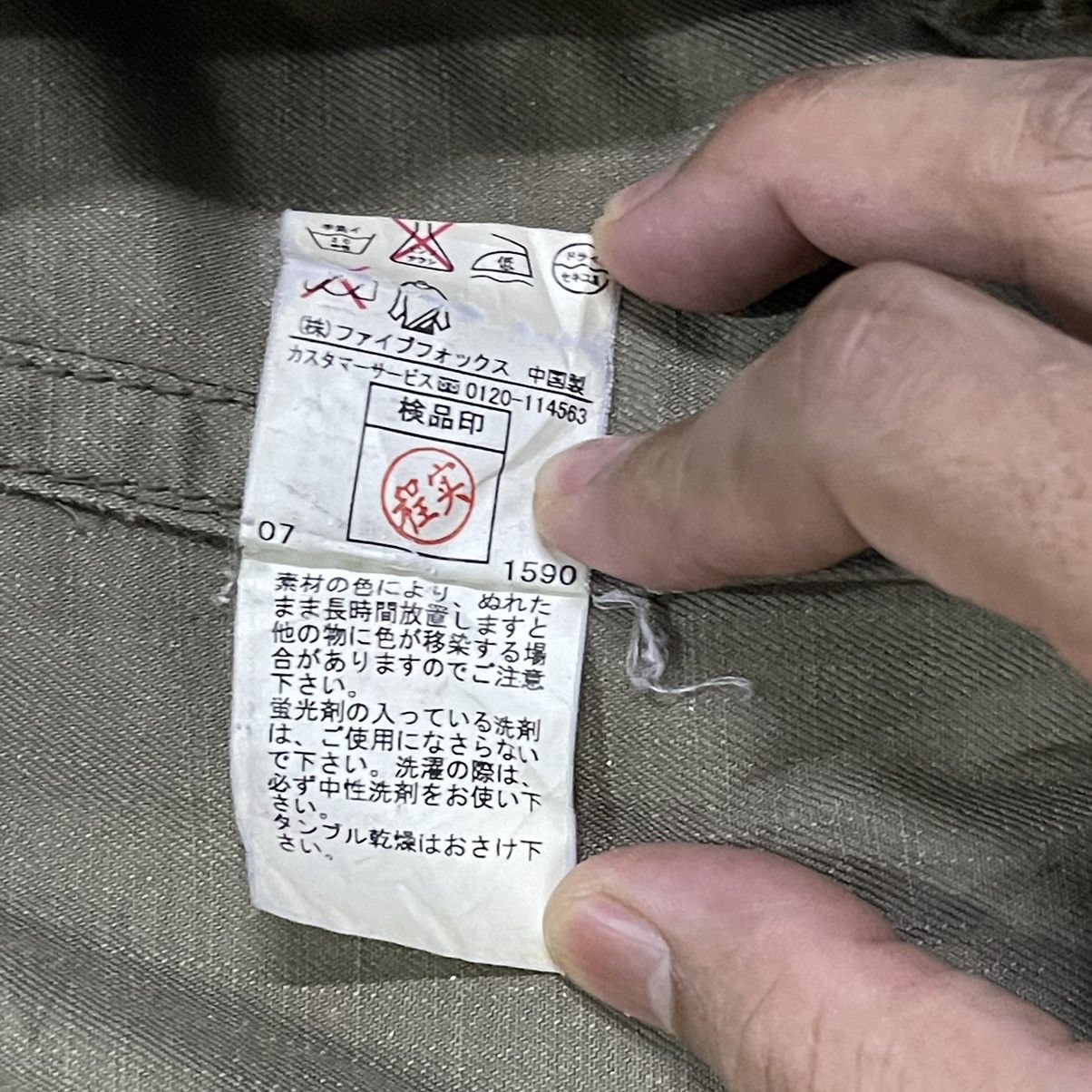 PPFM Vintage PPFM Tranformer Jacket Size US L / EU 52-54 / 3 - 14 Thumbnail
