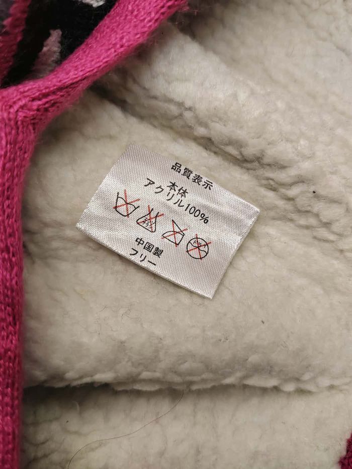 Vintage Vintage Peace Beanie Size ONE SIZE - 6 Thumbnail