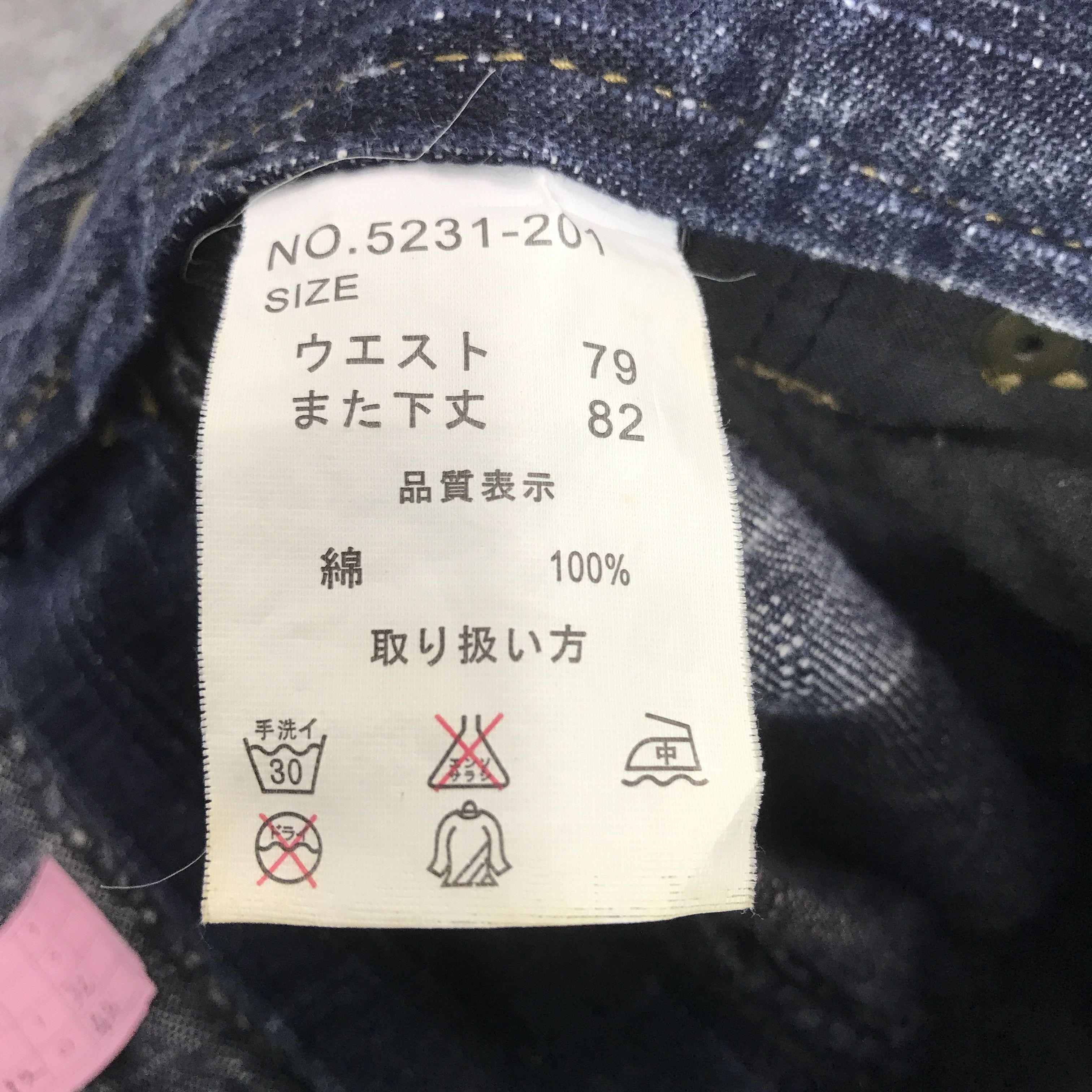 Japanese Brand gri gri denim gothic punk japan denim pants Size US 32 / EU 48 - 15 Thumbnail