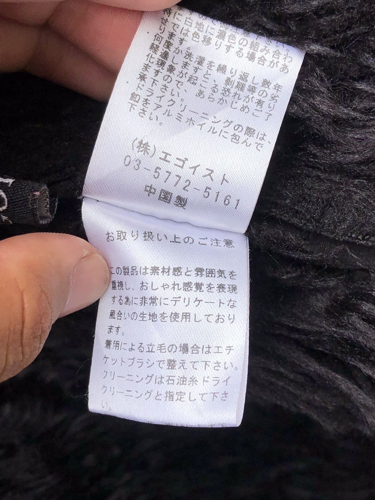Japanese Brand Egoist Faur Fux Parka Jacket Size US S / EU 44-46 / 1 - 17 Thumbnail
