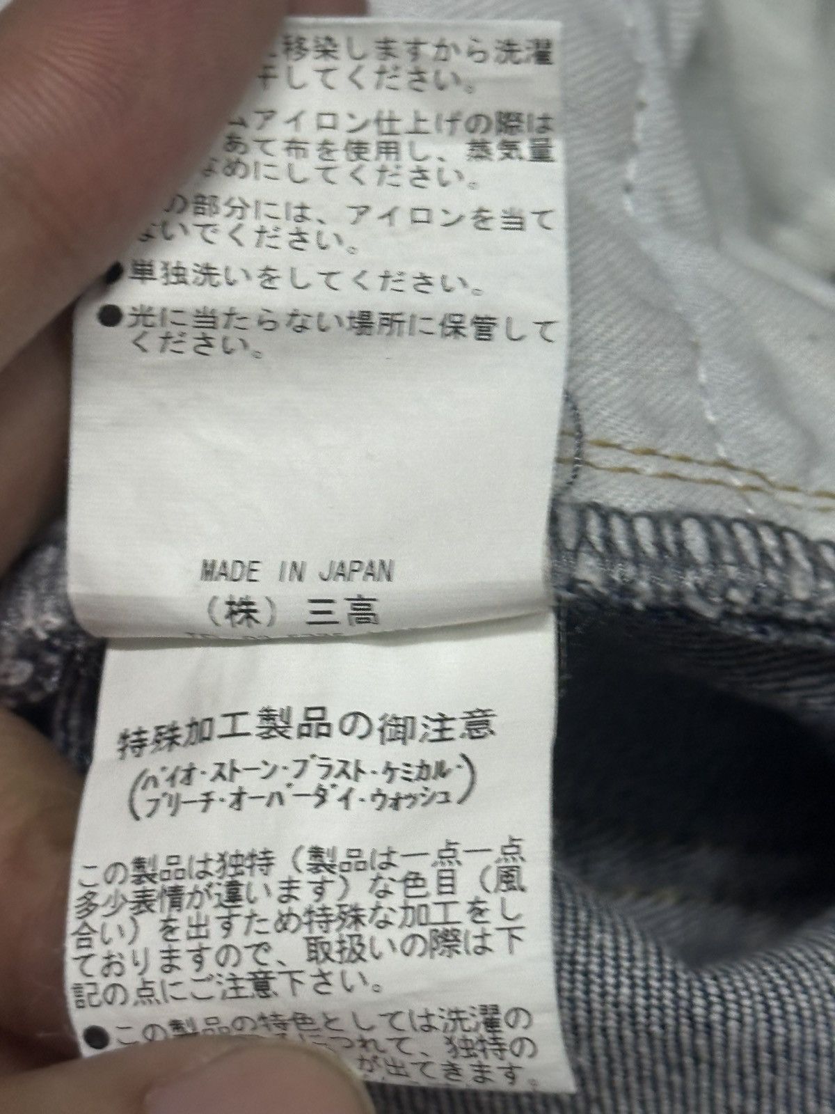 JACKROSE JACKROSE Vintage JAPAN Straight Jean Distressed & Faded Wash Size US 30 / EU 46 - 9 Thumbnail