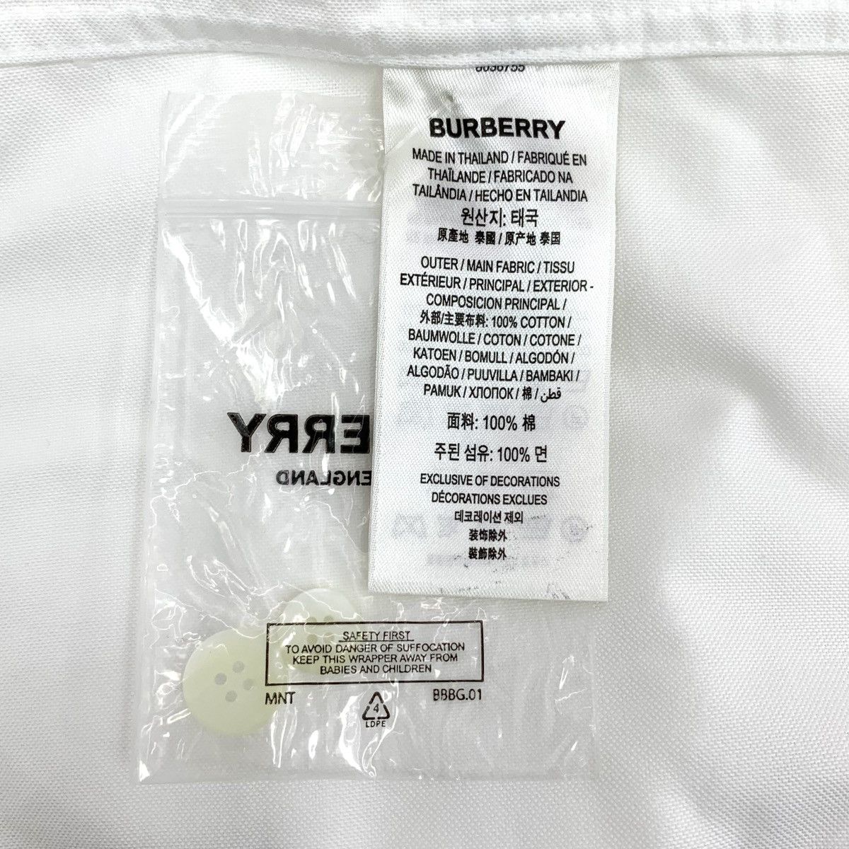 Burberry Burberry White Logo Letter Cotton Long Sleeve Shirt K26WX Size US XL / EU 56 / 4 - 7 Thumbnail