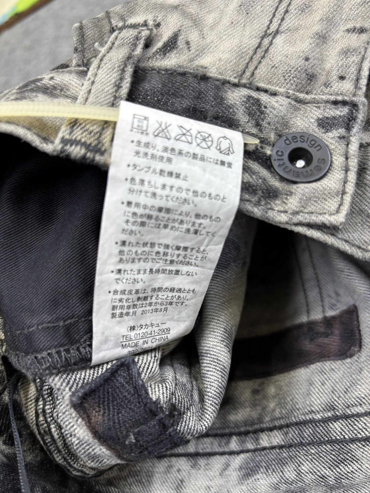 Japanese Brand 💥semanticdesign Japan Streetwear Tye Dye Metal Jeans F721 Size US 31 - 20 Thumbnail
