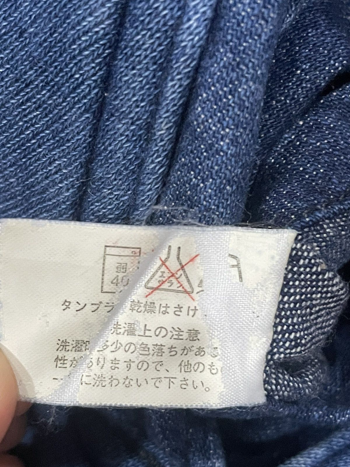 Blue Blue Japan Blue Blue Snap Buttons Size US S / EU 44-46 / 1 - 6 Thumbnail