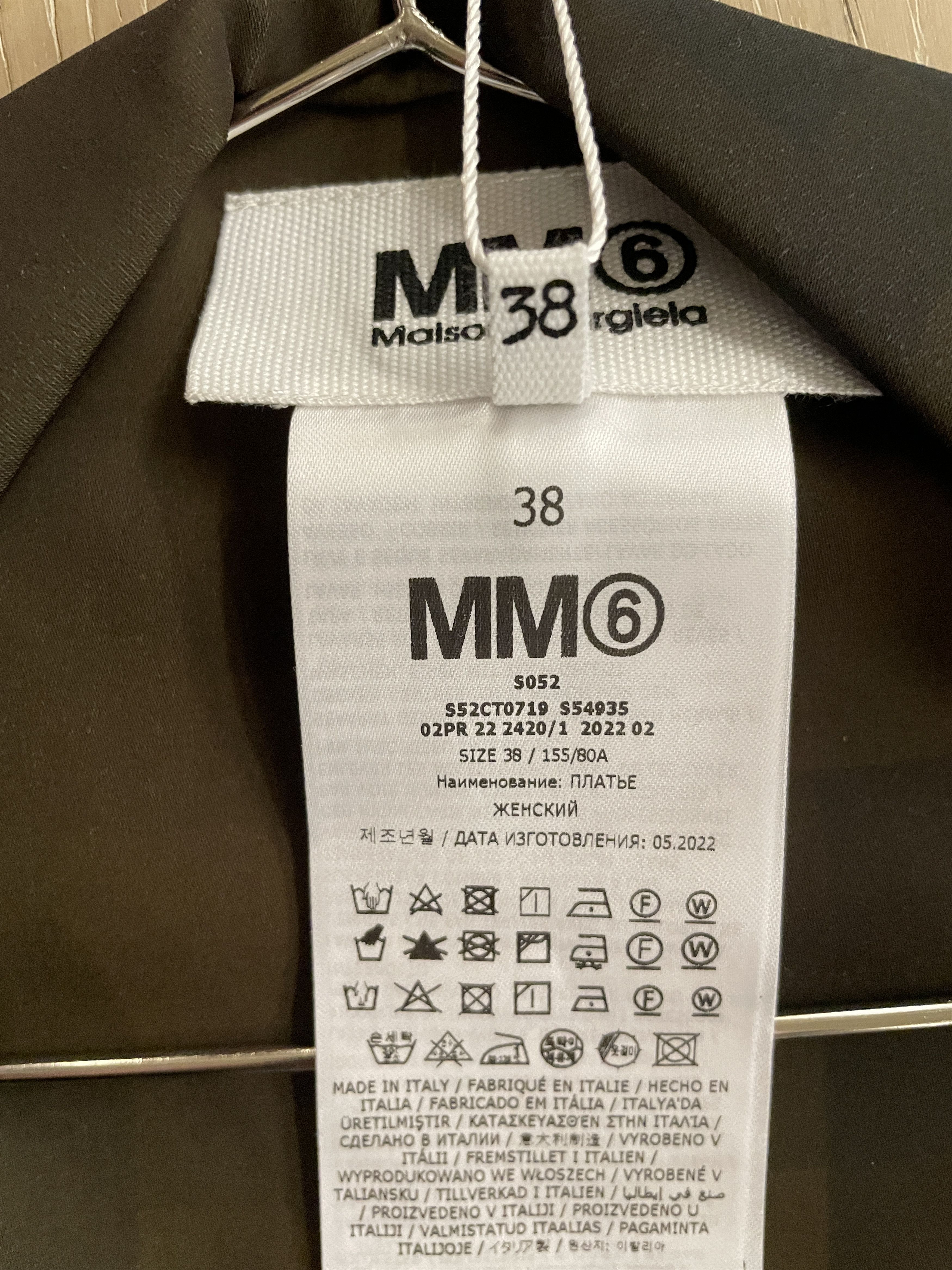 Maison Margiela $1025 Maison Margiela Pixelated Dress Size XS / US 0-2 / IT 36-38 - 10 Thumbnail