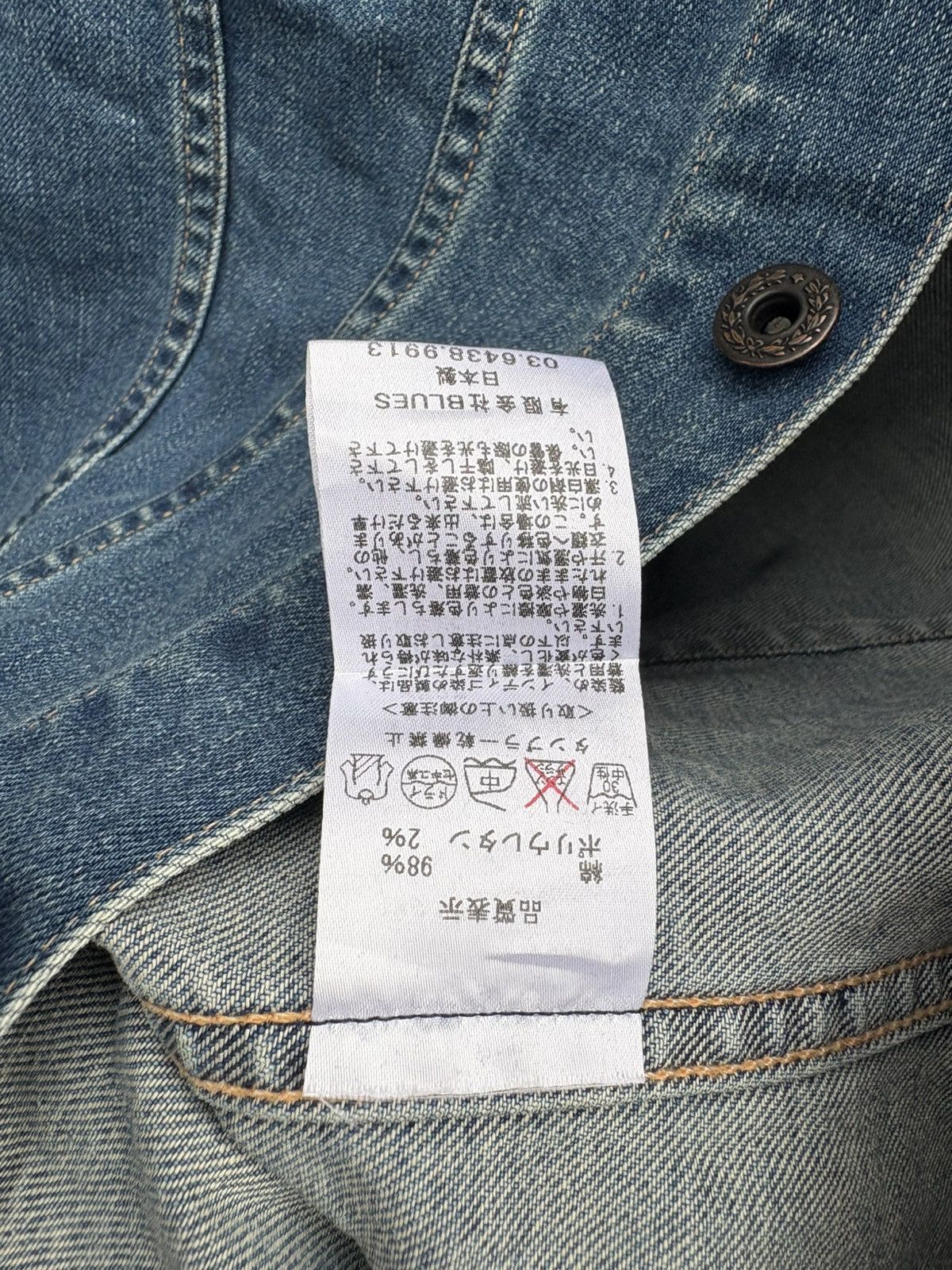 KURO Kuro Japan Denim Trucker Jacket Size US S / EU 44-46 / 1 - 11 Thumbnail