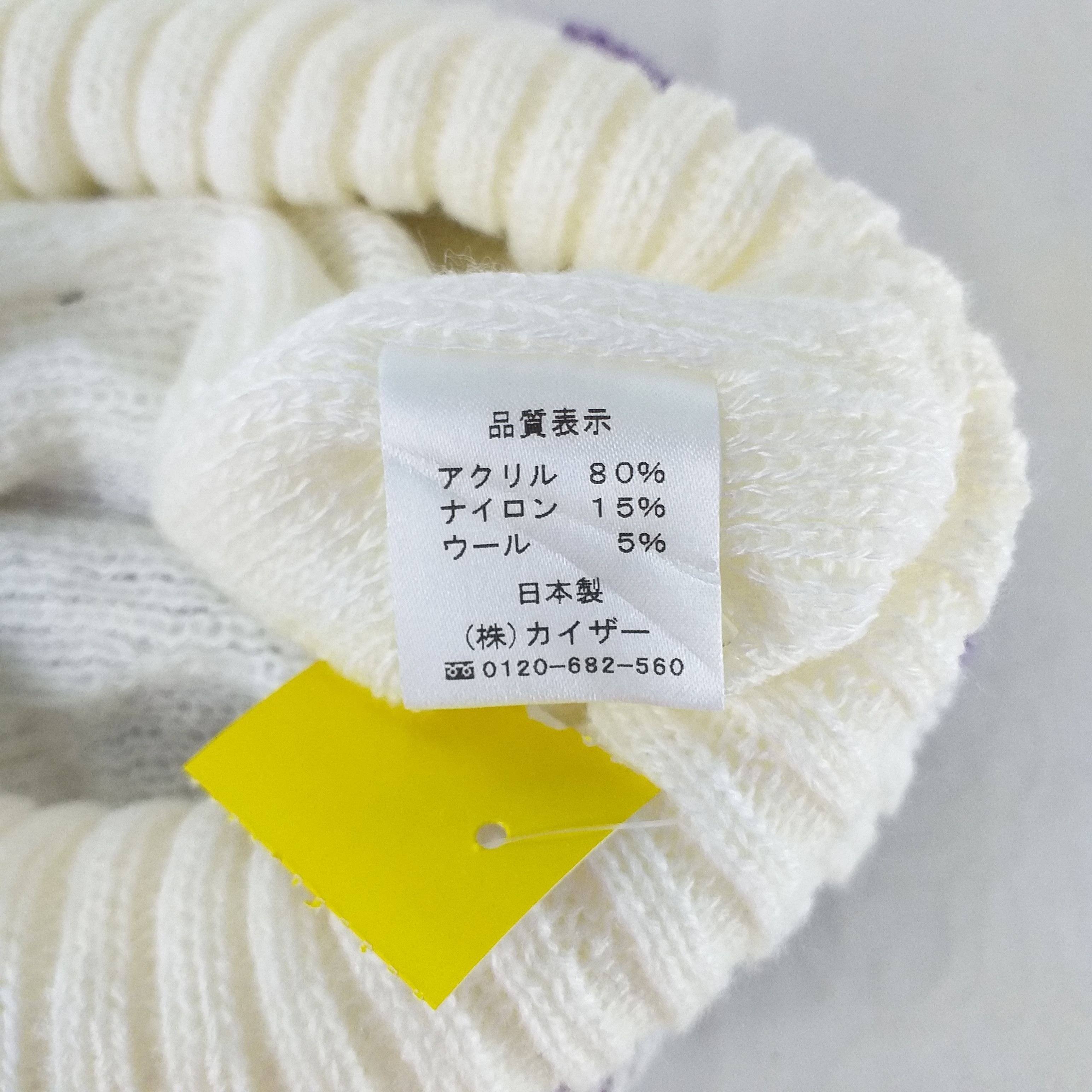 Japanese Brand Swivel Snow Cap Hat Beanie -BN263 Size ONE SIZE - 5 Thumbnail