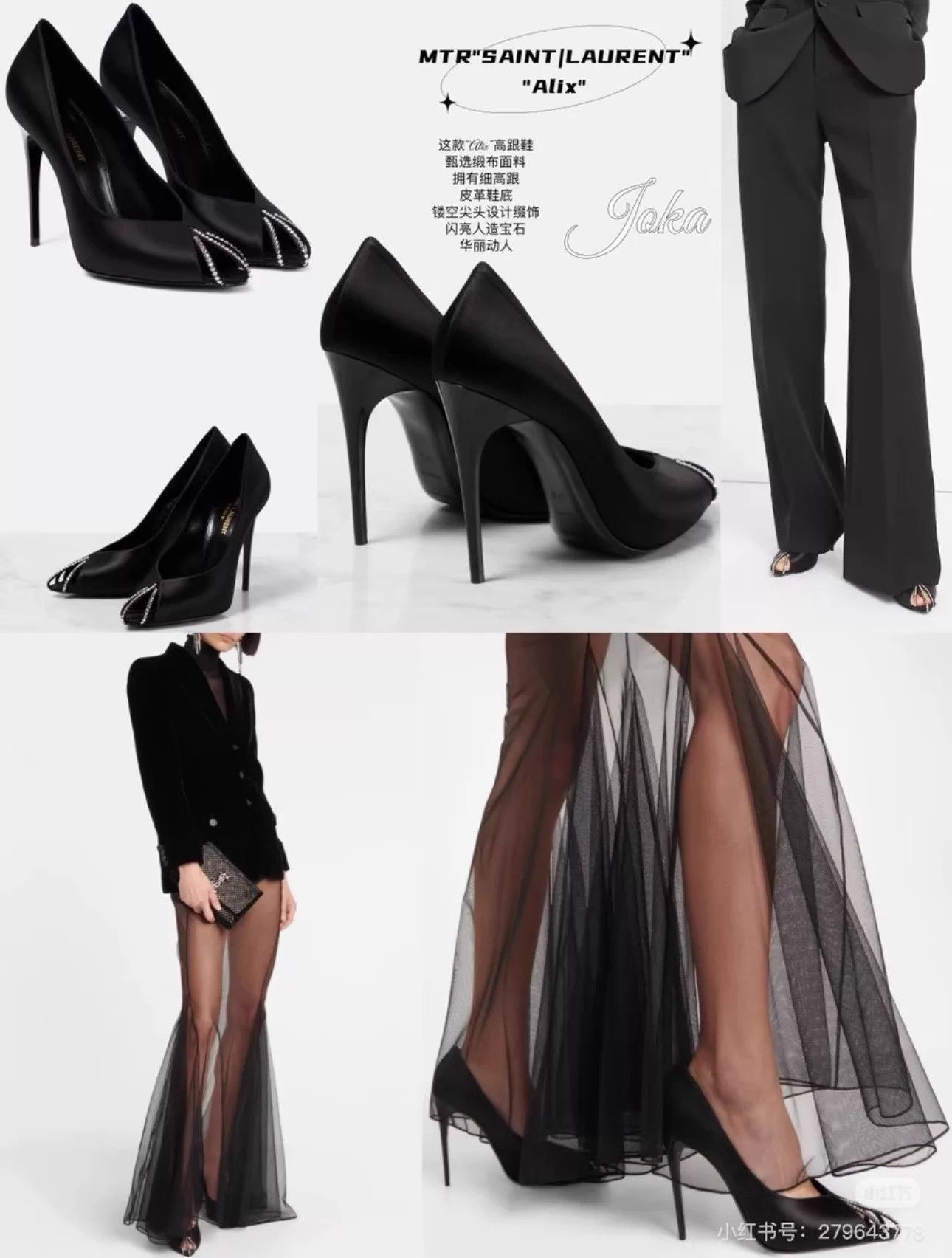 Saint Laurent Paris YSL Crystal Satin Runway Heels 36 99New Size US 5.5 / IT 35.5 - 2 Thumbnail