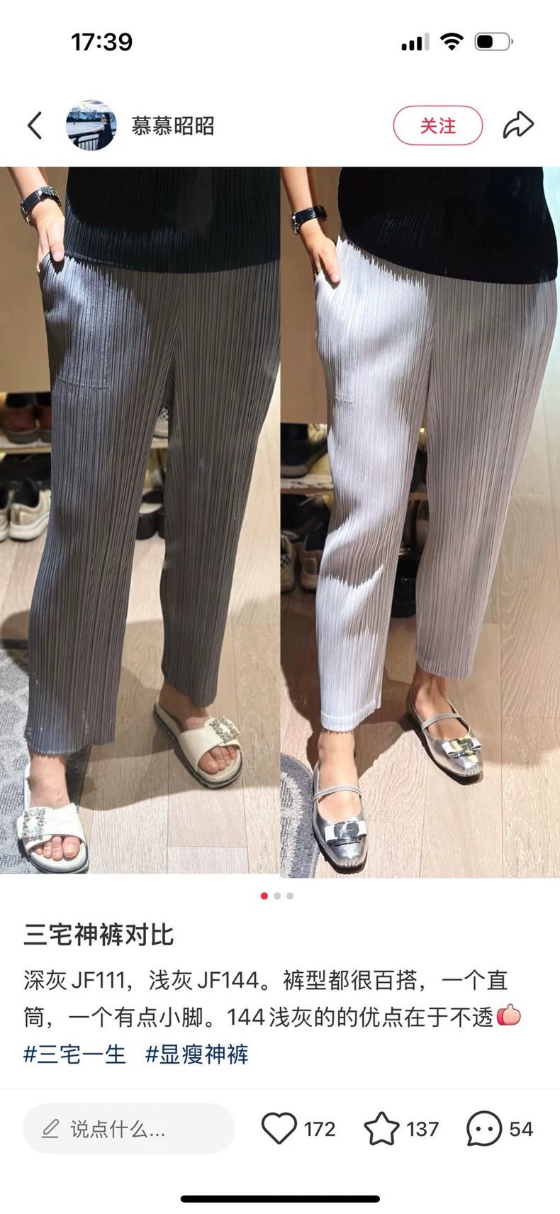 Issey Miyake issey miyake size:3 Light grey straight-leg pants Size 42" / US 20 - 5 Thumbnail