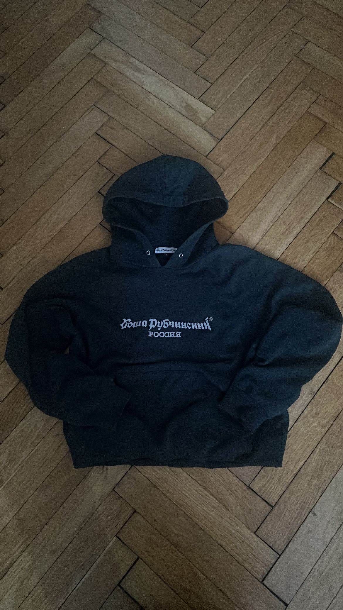 Gosha Rubchinskiy Gosha Rubchinskiy Green Glow Hoodie Size US S / EU 44-46 / 1 - 3 Thumbnail