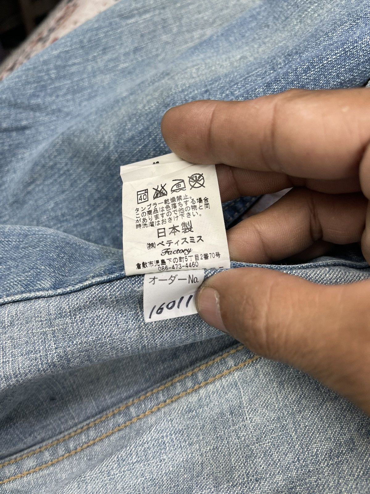 Japanese Brand Betty Smith Order Jeans Japan Kurashiki Denim Jacket Size US XL / EU 56 / 4 - 14 Thumbnail