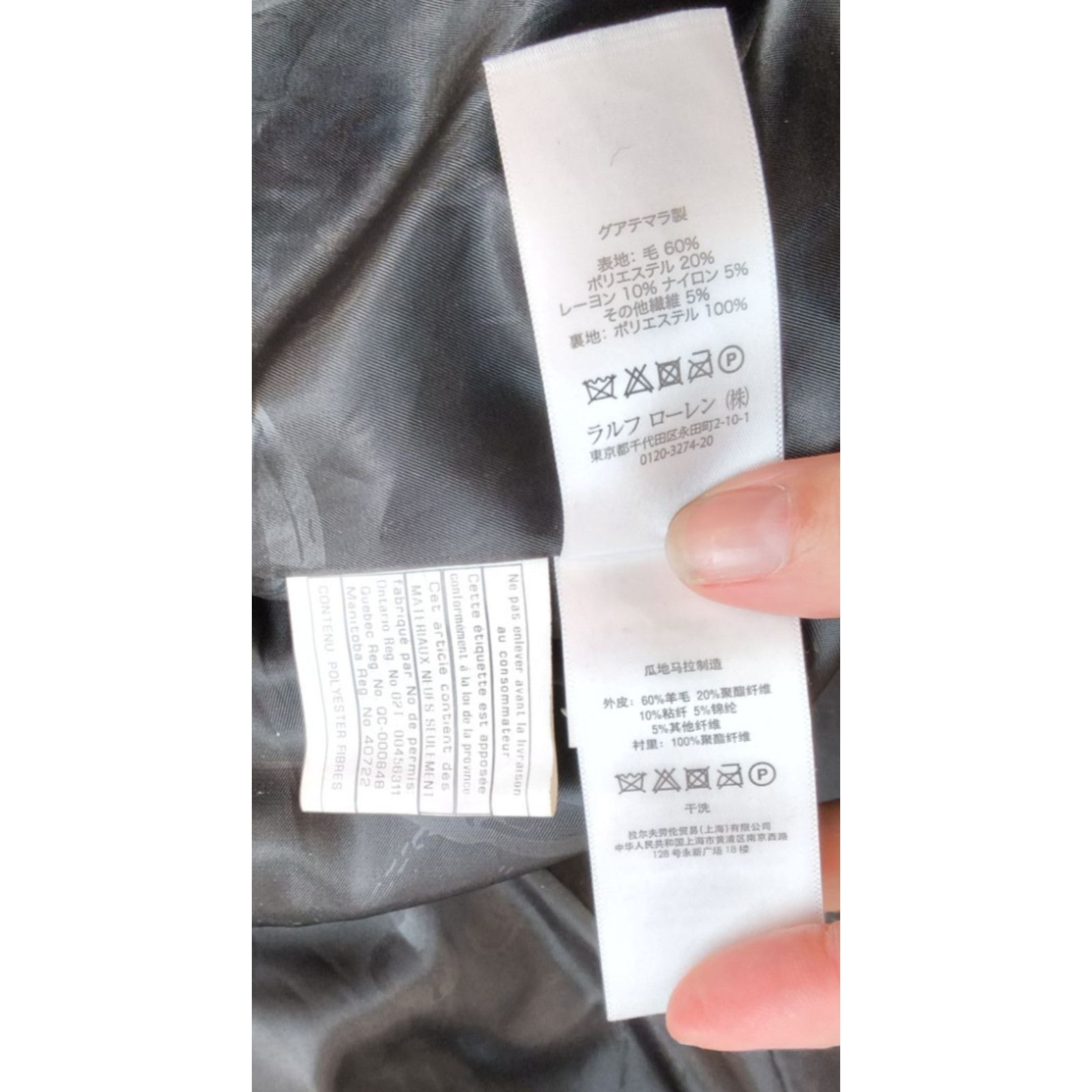 Lauren Ralph Lauren Lauren Ralph Lauren Wool Blend Pea Coat Women's 10 Black Size L / US 10 / IT 46 - 9 Thumbnail