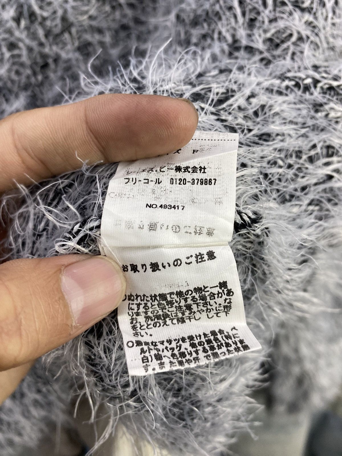 Beauty Beast × Hysteric Glamour × Japanese Brand Fuzzy Mohair Grunge chu XXX Kurt Cobain Style Size US M / EU 48-50 / 2 - 7 Thumbnail