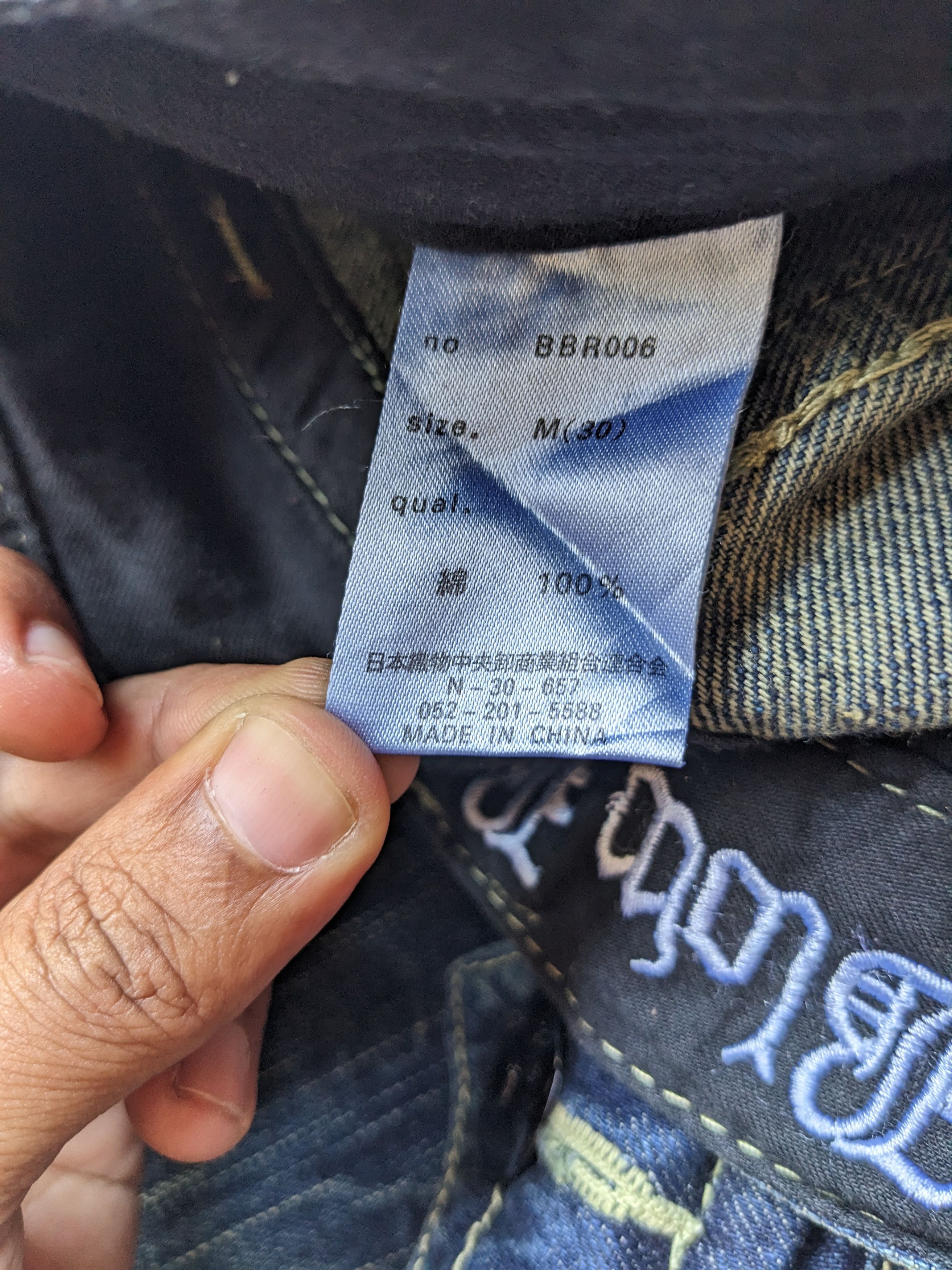 Japanese Brand Blow By Blue Flare blue to faded jeans Size US 29 - 10 Thumbnail