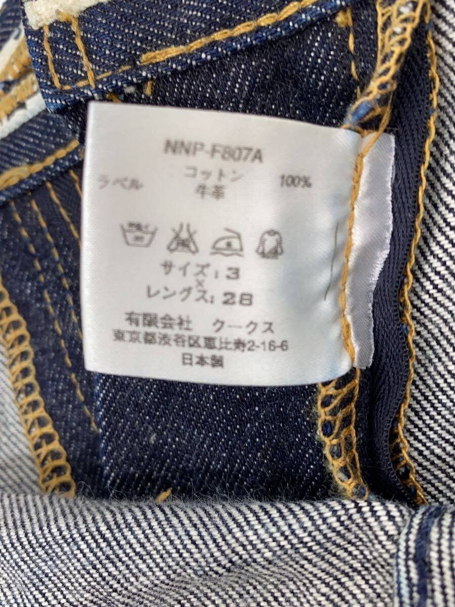 Number (N)ine Jeans Size US 31 - 6 Thumbnail
