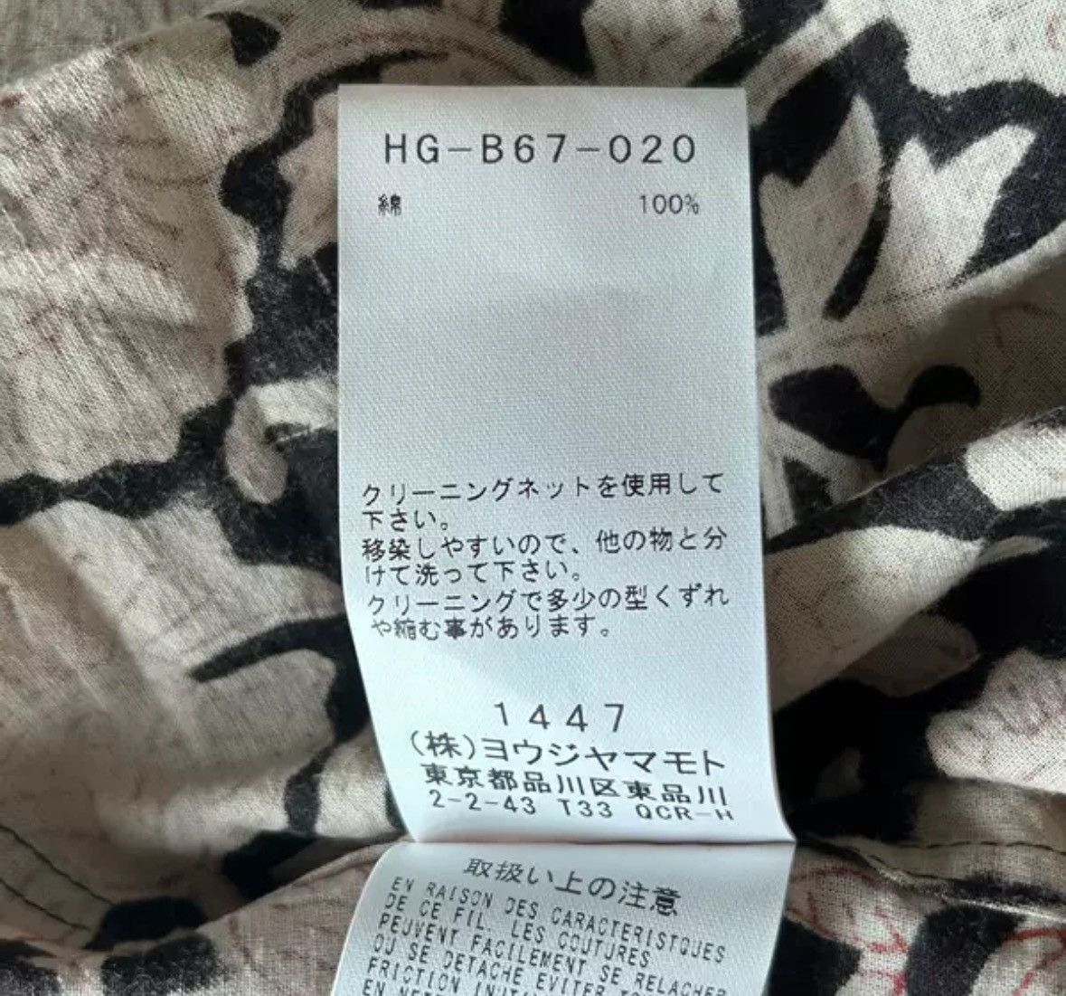 Yohji Yamamoto Yohji Yamamoto 22ss full printed floral short sleeved shirt Size US L / EU 52-54 / 3 - 6 Thumbnail