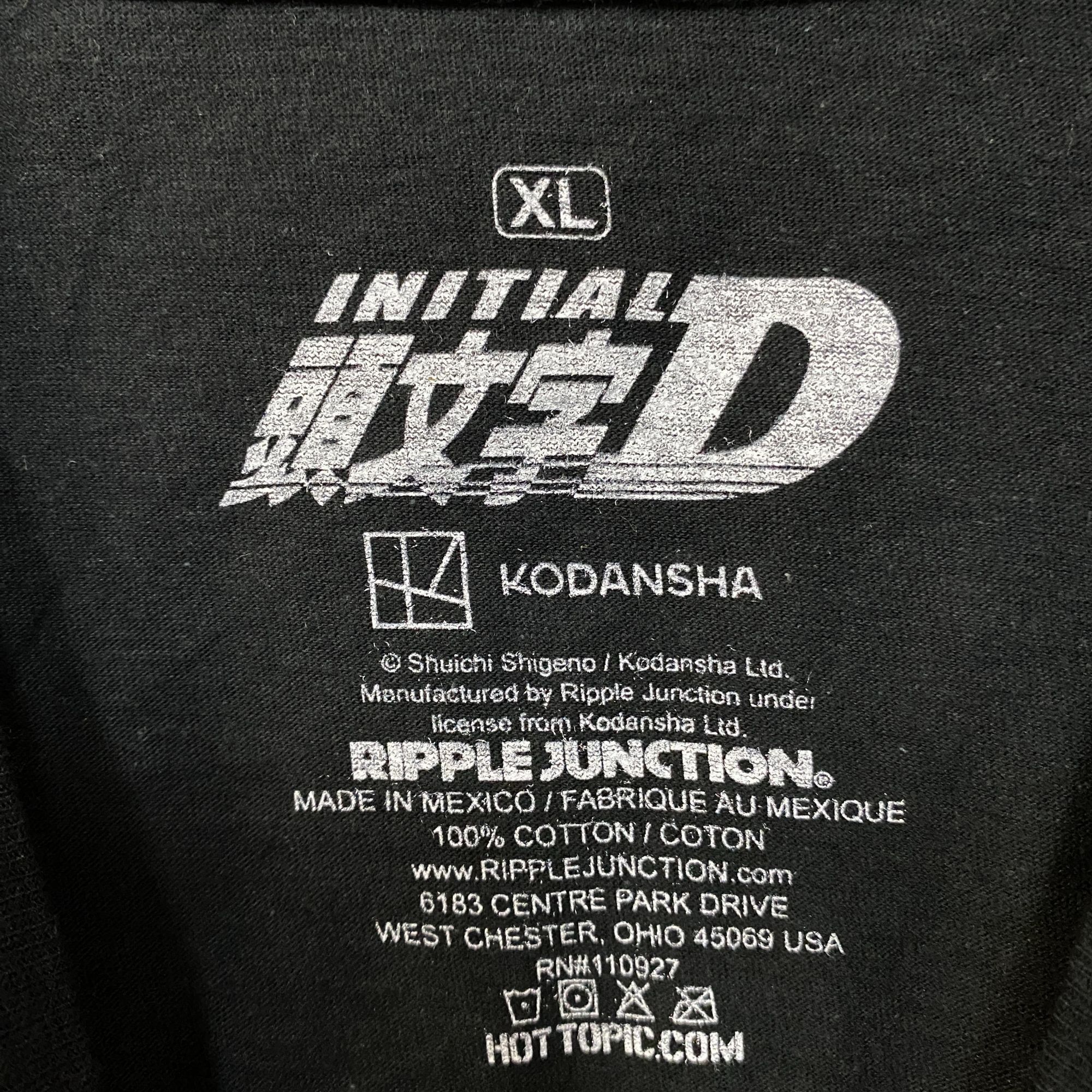 Ripple Junction Initial D Takumi Fujiwara Toyota Sprinter Trueno AE86 Fujiwa Size US XL / EU 56 / 4 - 4 Thumbnail