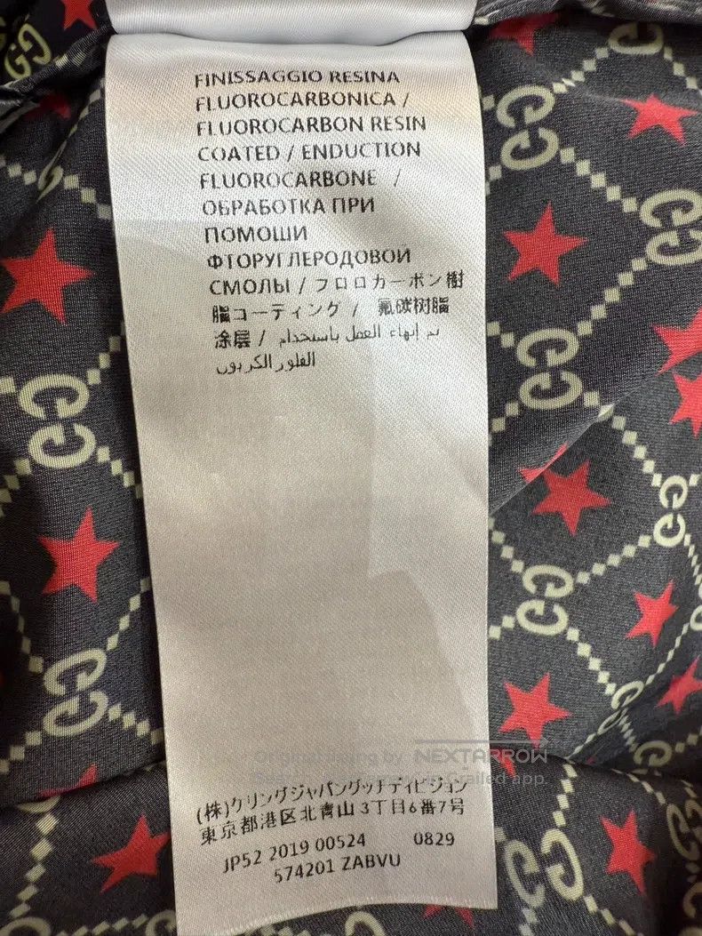 Gucci Gucci Star Double G Full Print Hooded Windbreaker jacket Size US S / EU 44-46 / 1 - 7 Thumbnail