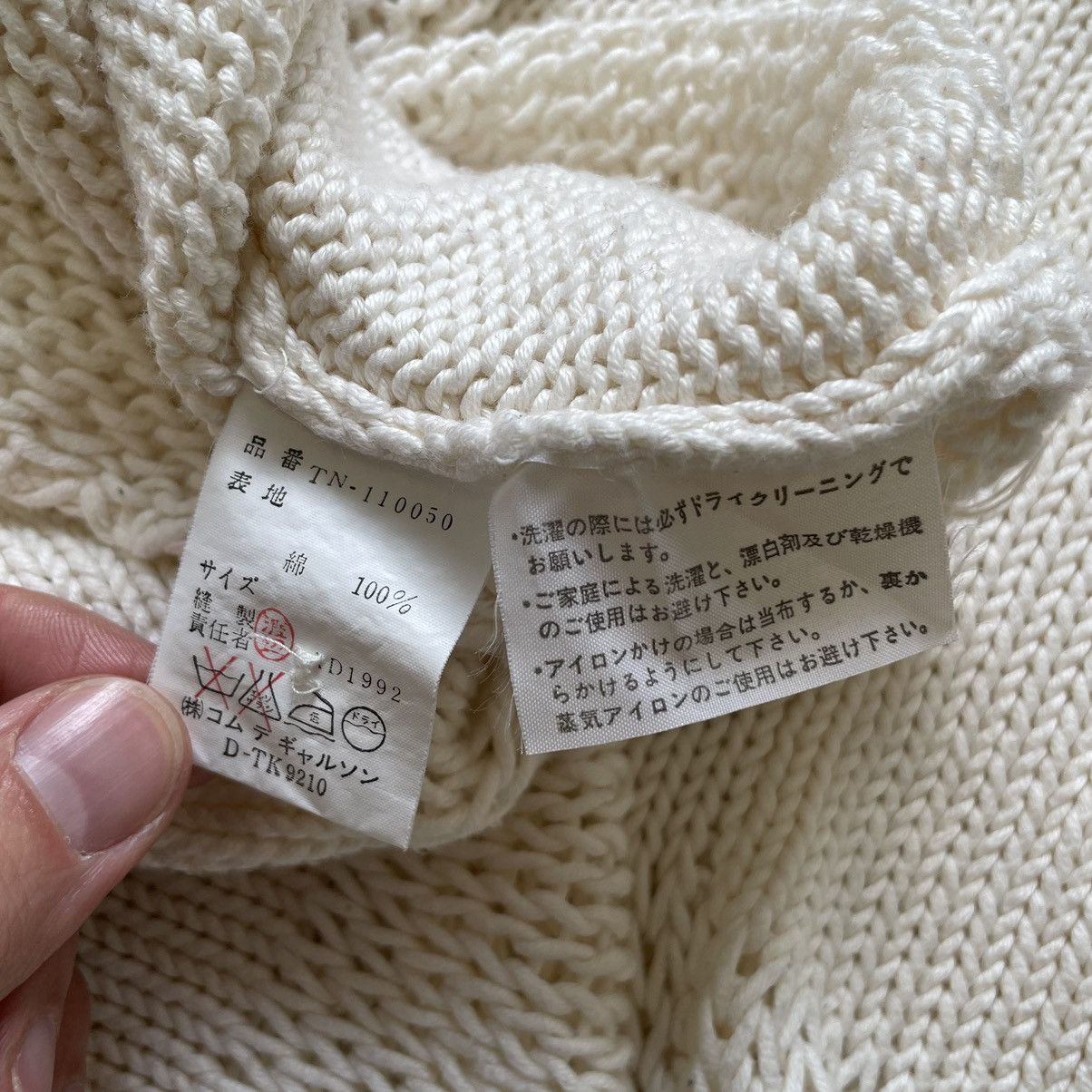 Comme des Garcons S/S 1993 Flared Hem Knit Cotton Cardigan Size M / US 6-8 / IT 42-44 - 10 Thumbnail