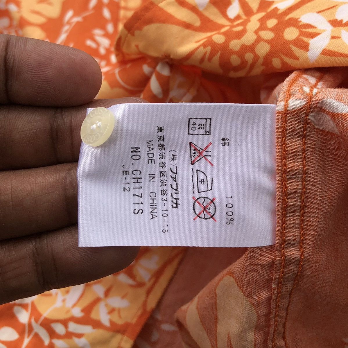 Lacoste LACOSTE Botanical Pattern Open Collar Shirt Aloha Size US M / EU 48-50 / 2 - 12 Thumbnail