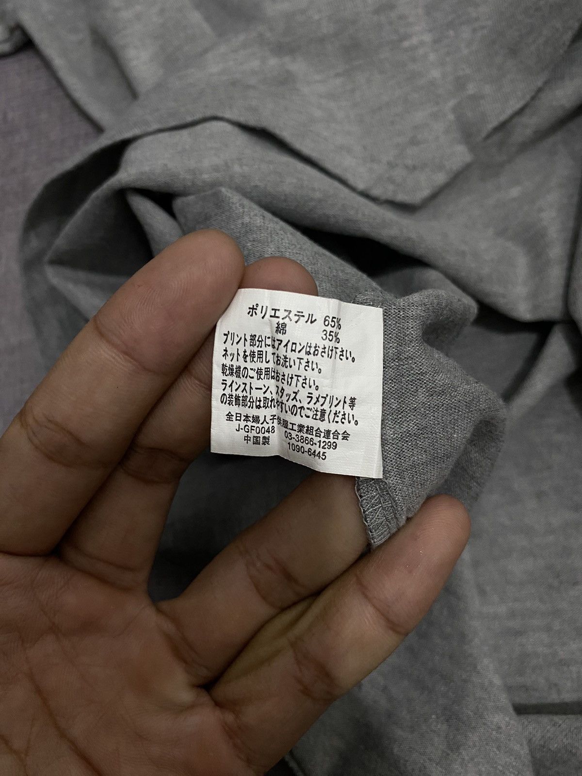 Hysteric Glamour CORNFLAKE HYSTERIC STYLE TSHIRT Size M / US 6-8 / IT 42-44 - 13 Thumbnail