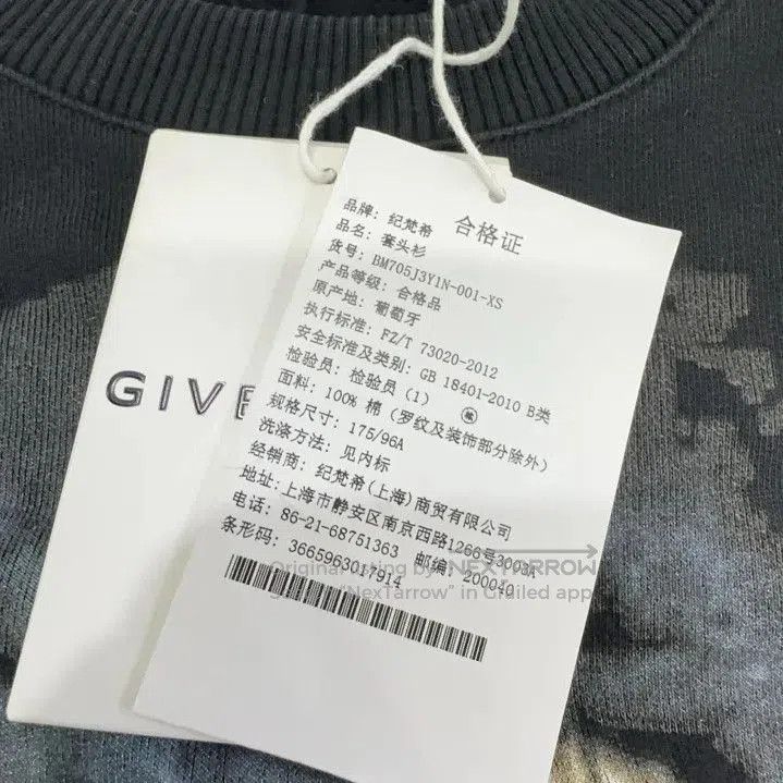 Givenchy Givenchy Rottweiler Print Men's Sweatshirt. Size US XS / EU 42 / 0 - 5 Thumbnail