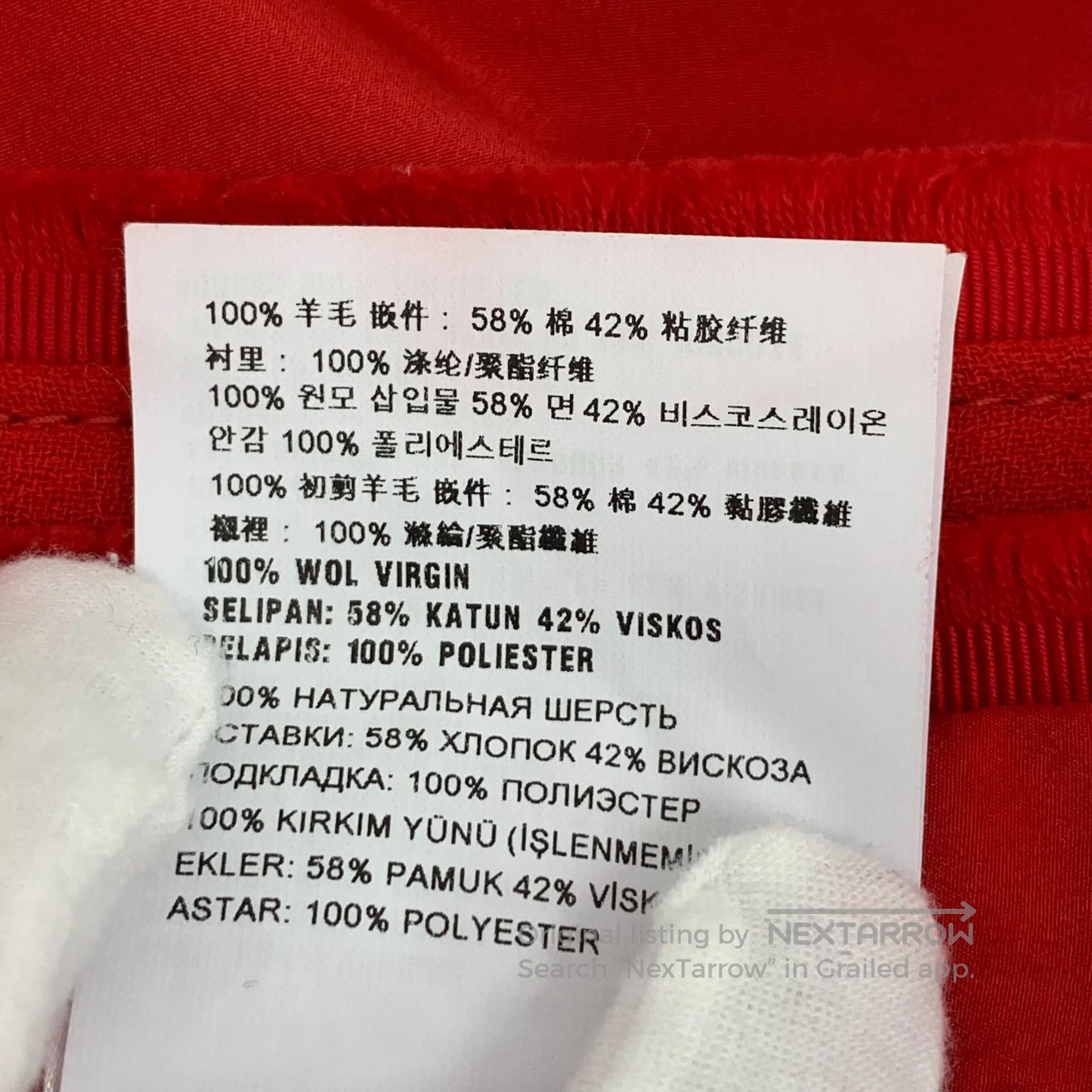 Miu Miu Miu Miu Red Lace Design Wool Casual Skirt| Size 41" - 7 Thumbnail