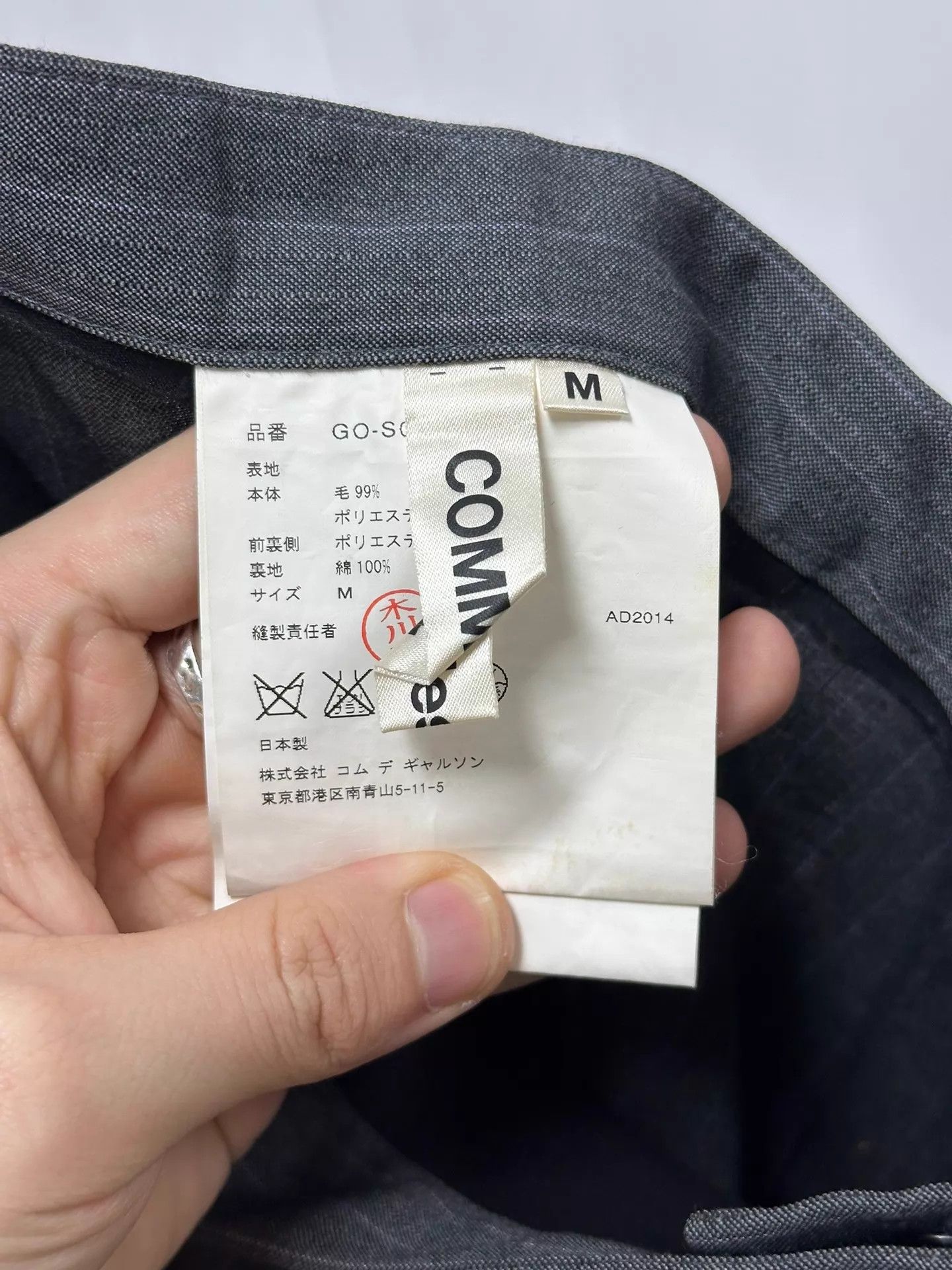 Comme des Garcons Comme des Garçons 15SS Ripped Wool Skirt M Size 27" / US 4 / IT 40 - 4 Thumbnail