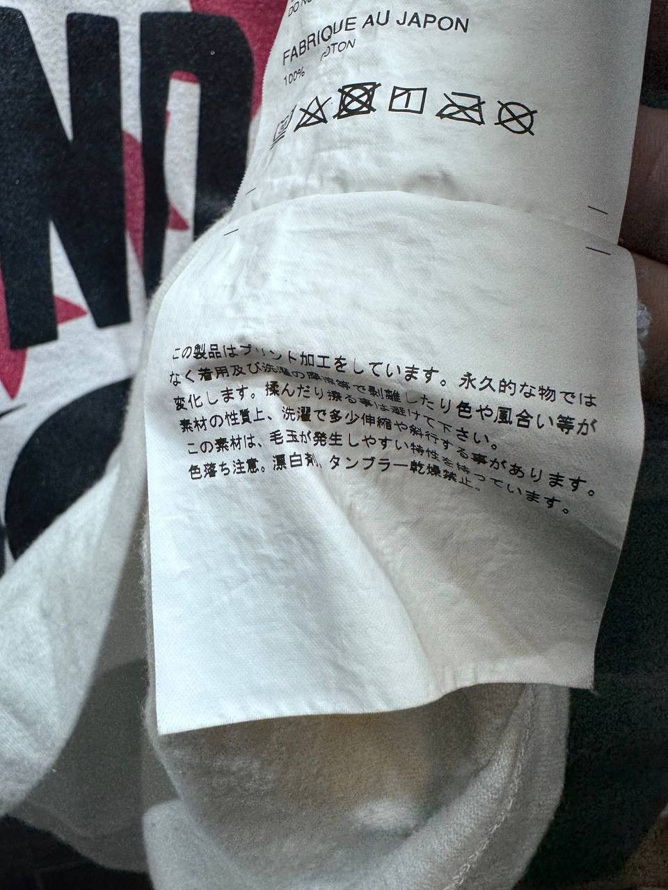 Comme des Garcons Comme Des Garcons CDG CPFM Be Kind Shirts Men’s Size XL Size US XL / EU 56 / 4 - 12 Thumbnail