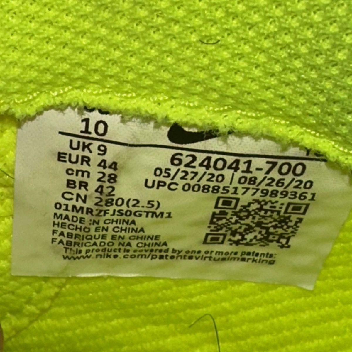 Nike Size 10 - Nike Air Foamposite Pro Volt 2014 624041-700 Size US 10 / EU 43 - 6 Thumbnail