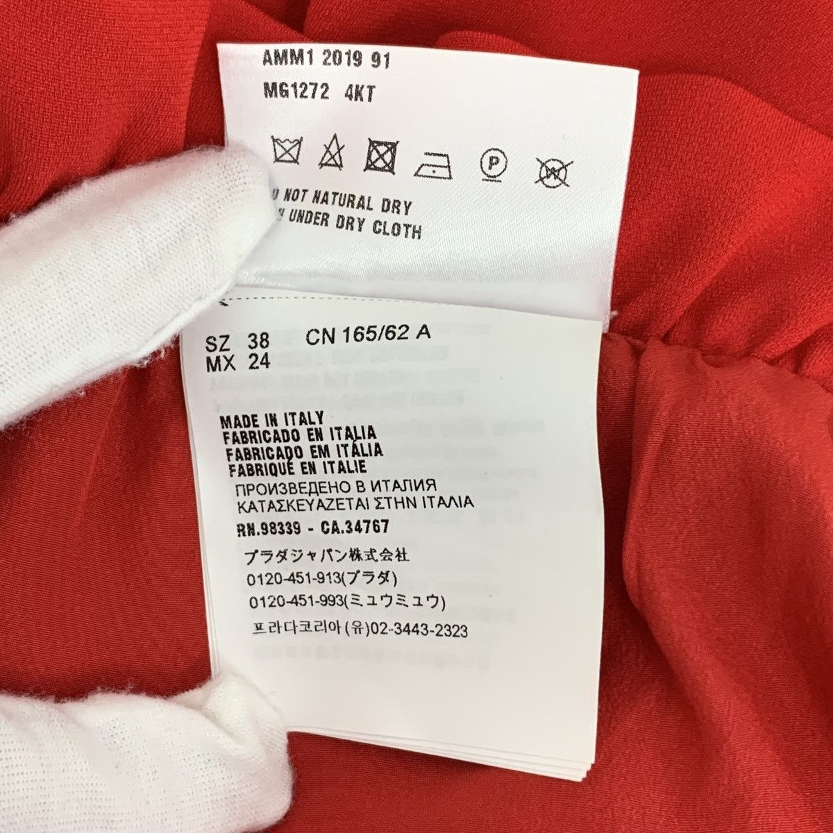 Miu Miu Miu Miu Red Bow Lace Design Casual Mini Skirt K26WX Size 26" / US 2 / IT 38 - 8 Thumbnail
