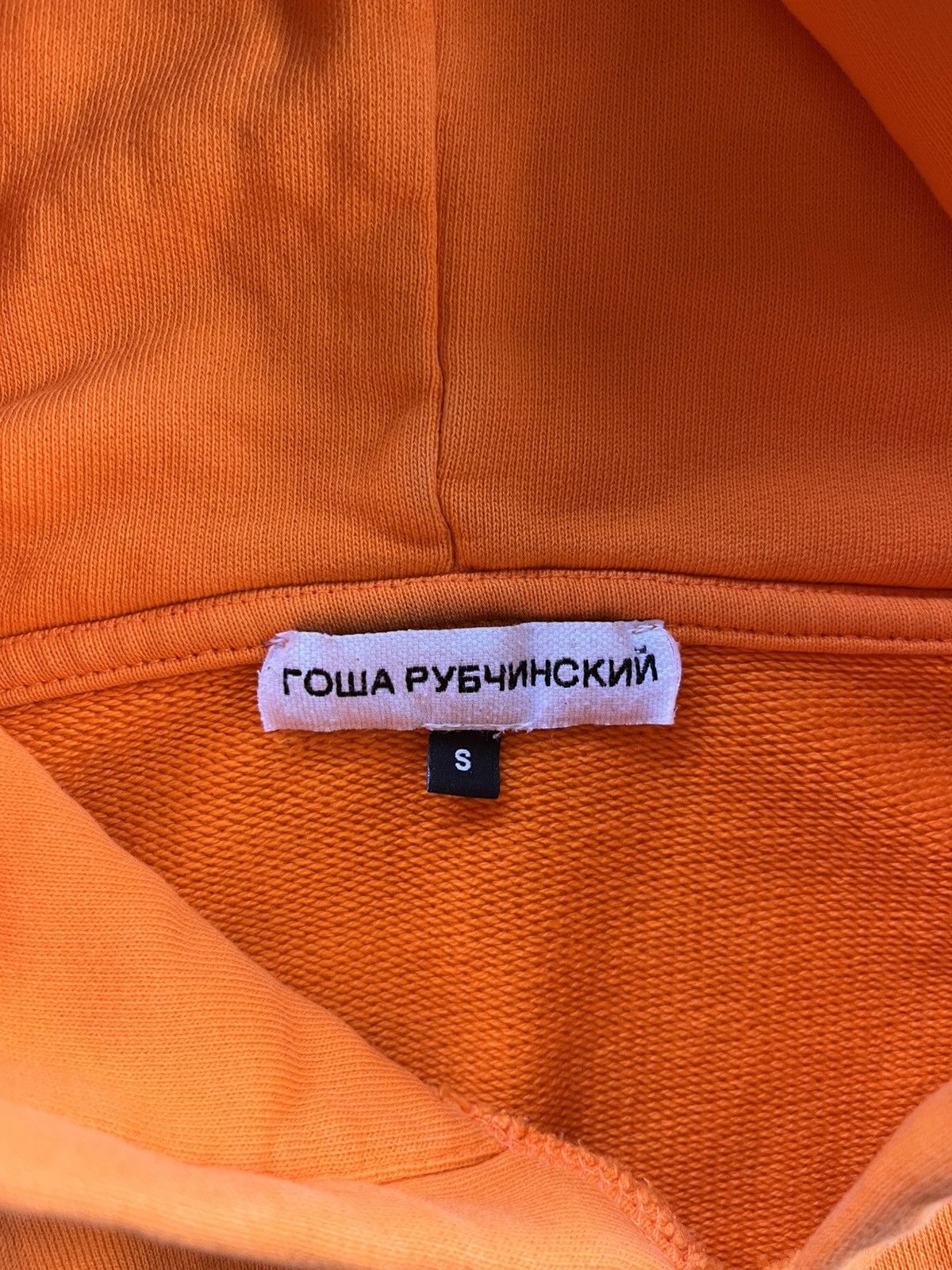 Gosha Rubchinskiy Gosha Rubchinskiy - AW17 Reflective Hoodie Size US S / EU 44-46 / 1 - 4 Thumbnail