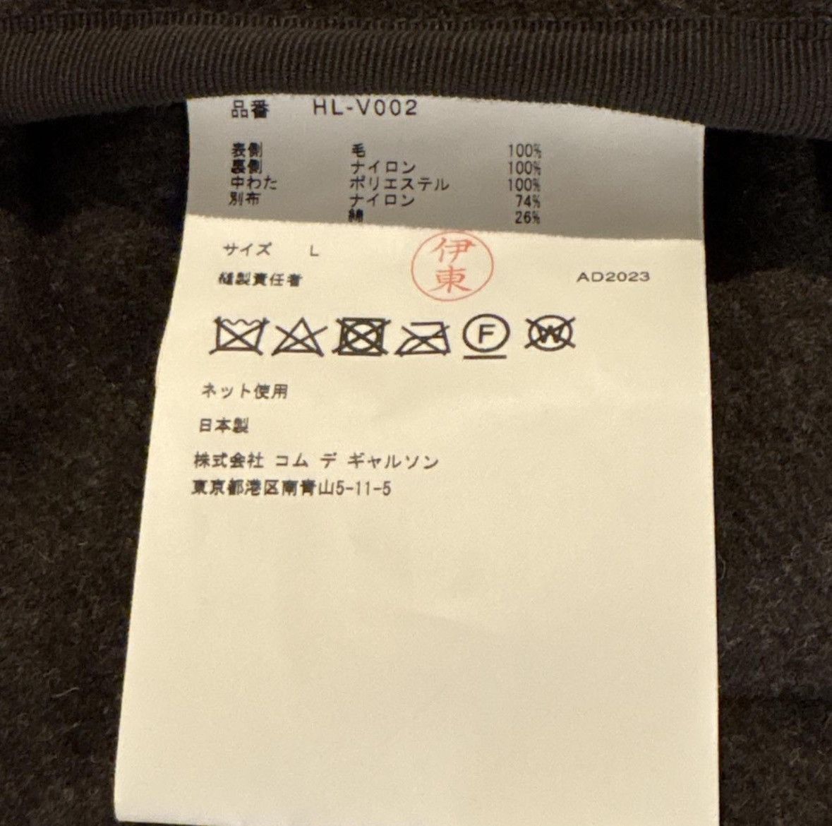 Comme des Garcons Homme Wool Vest Puffer Size US L / EU 52-54 / 3 - 9 Thumbnail