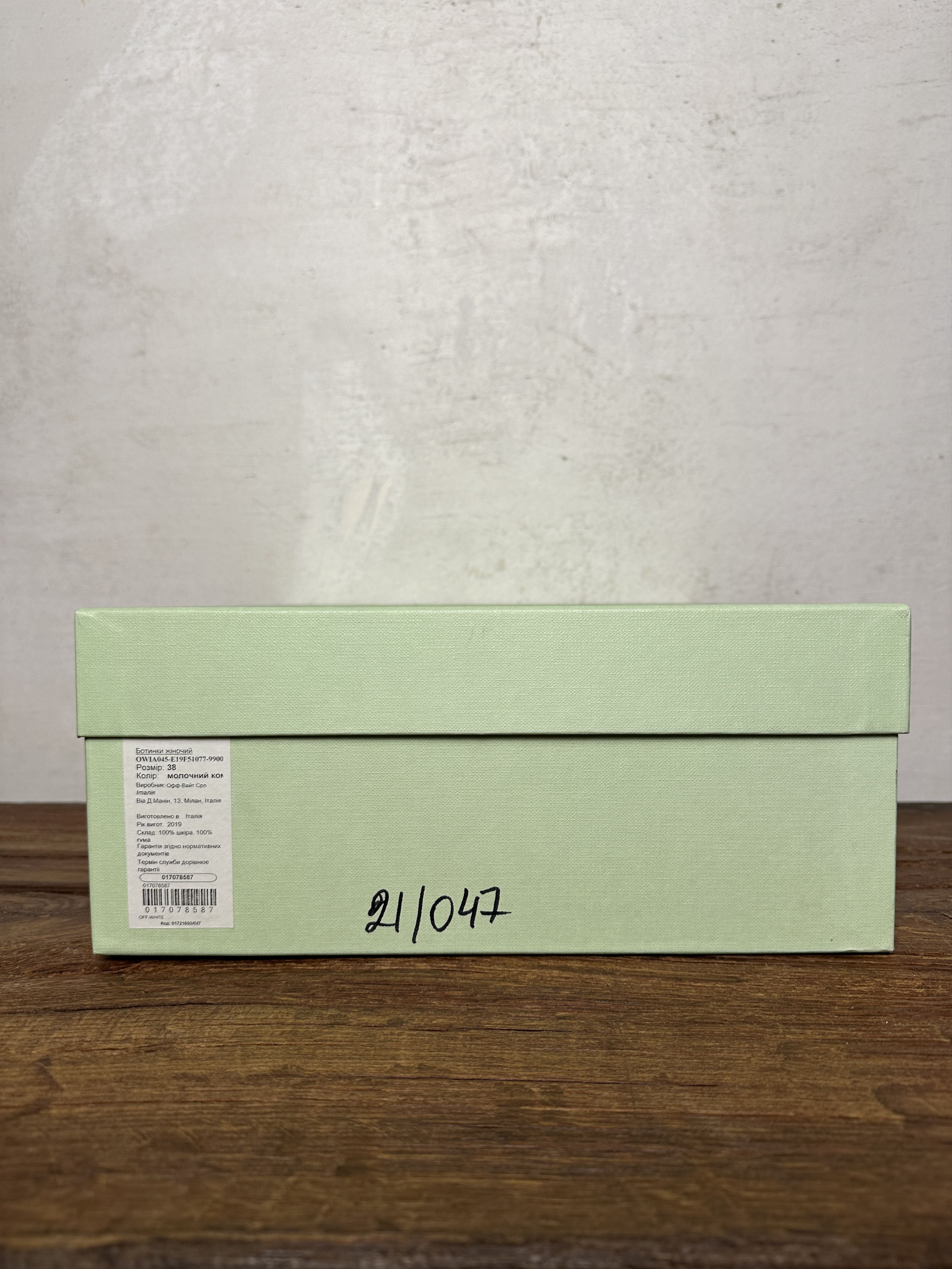 Off-White Off-white Hiking Boots In Zebra Printed Calf Leather Size US 8 / IT 38 - 15 Thumbnail