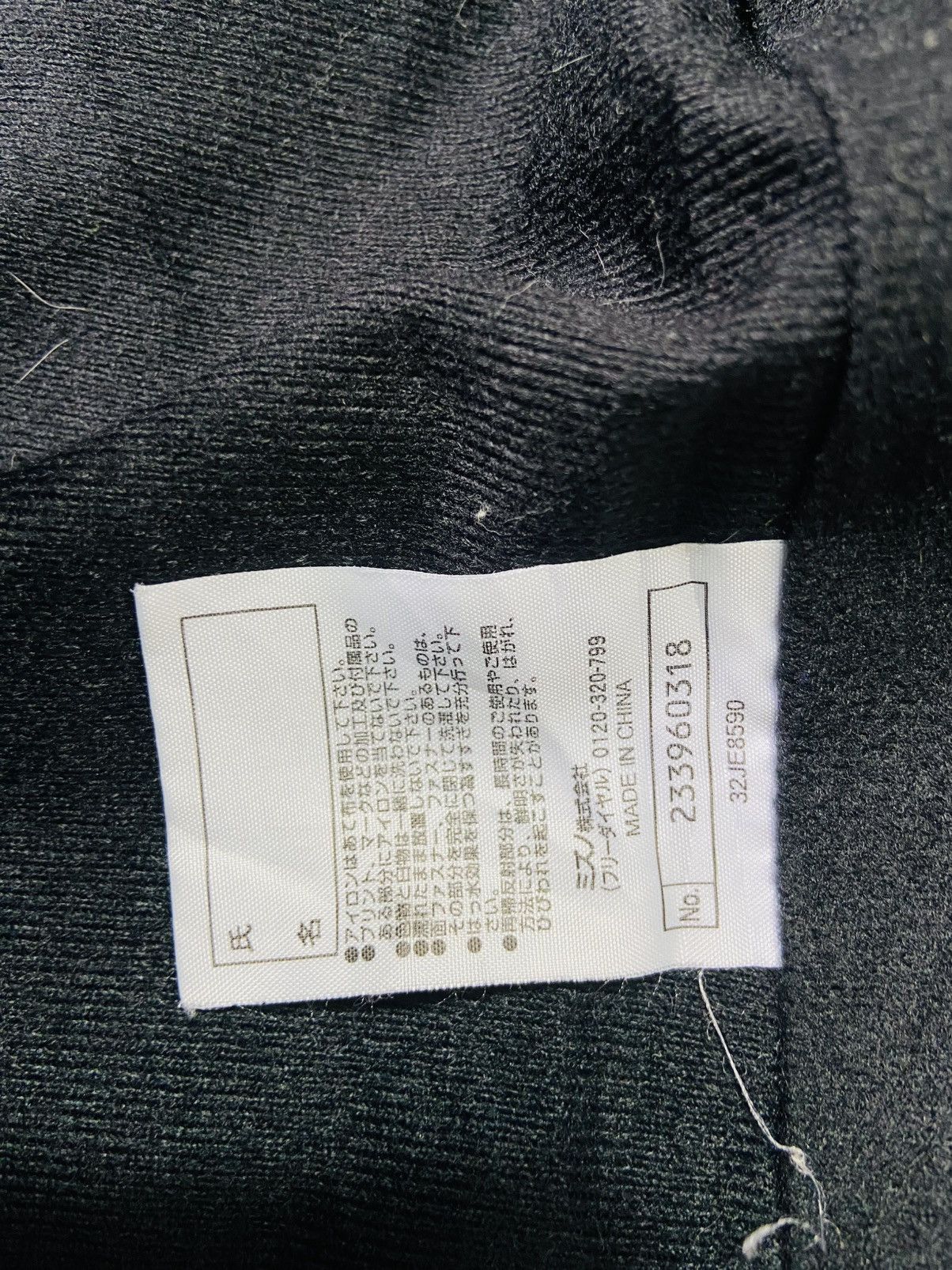 Mizuno Vintage Mizuno Track & Field Jacket Size US L / EU 52-54 / 3 - 13 Thumbnail