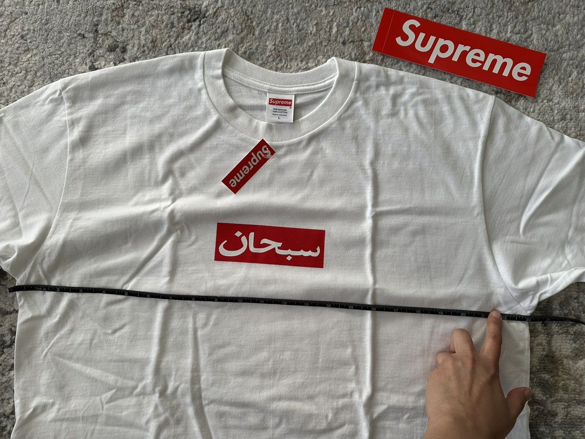 Supreme SUPREME ARABIC BOX LOGO TEE SS26 Size US L / EU 52-54 / 3 - 5 Thumbnail