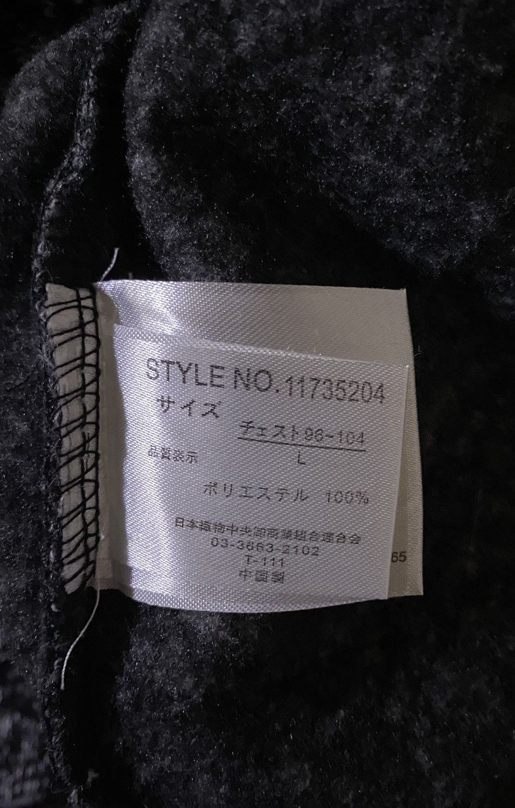 Japanese Brand × Vintage Japanese Brand Supply Volcanic Cloth Sweatshirt Size US M / EU 48-50 / 2 - 5 Thumbnail