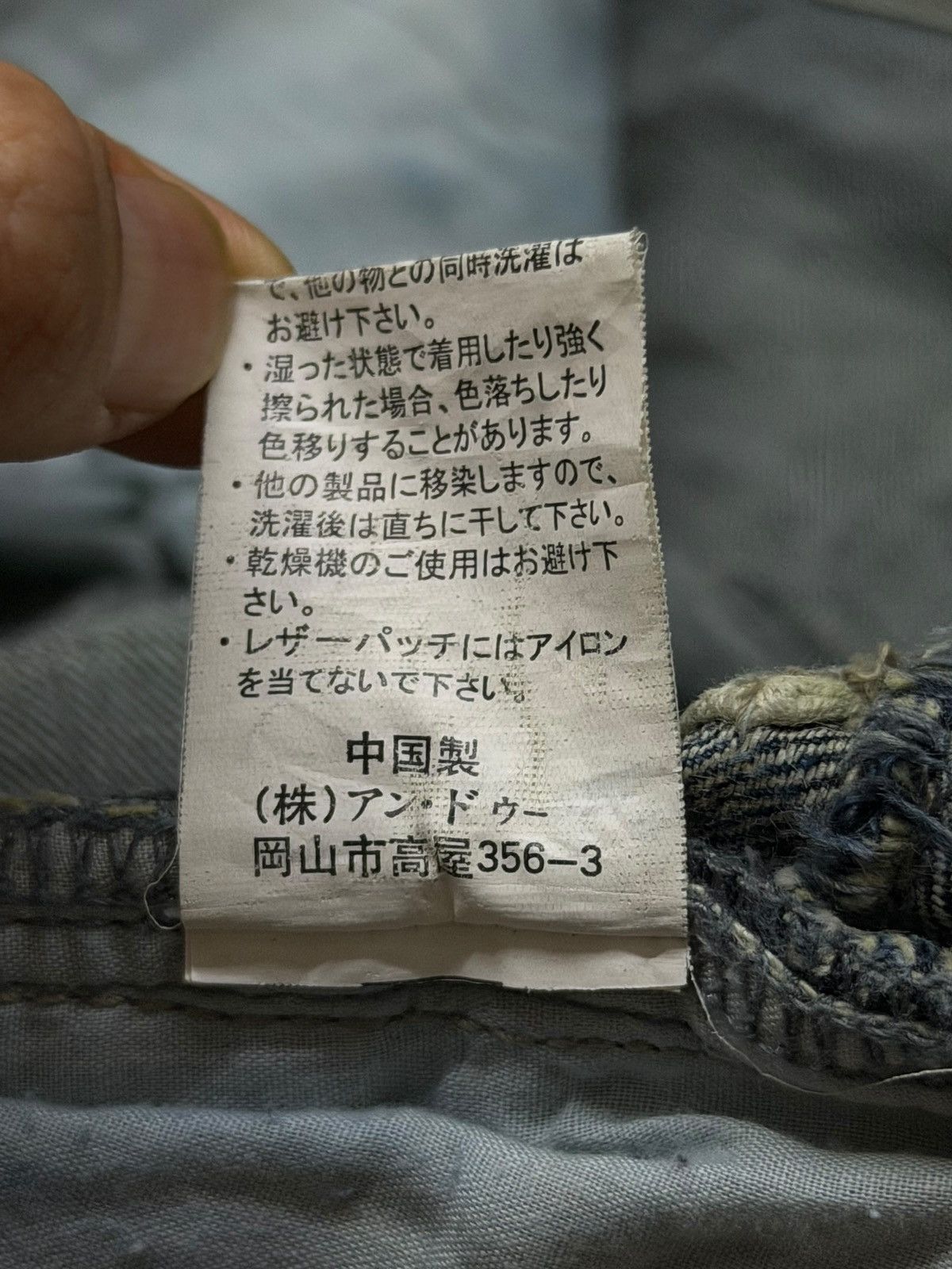 Japanese Brand Vintage Japanese Brand Skull Archive Y2K | Bootcut Fit | W31 Size US 31 - 13 Thumbnail