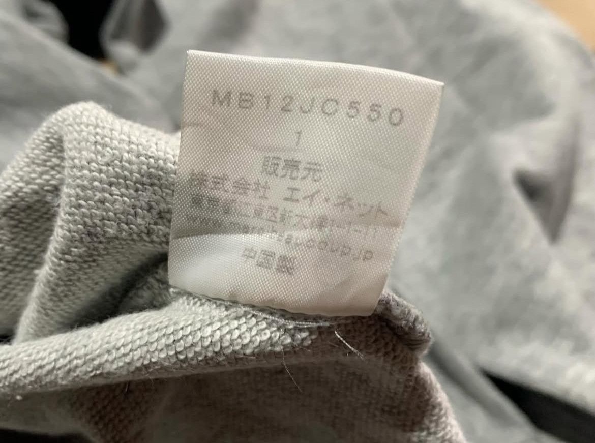 mercibeaucoup 2000s Mercibeaucoup by Issey Miyake Shawl Collar Zip Hoddie Size US M / EU 48-50 / 2 - 6 Thumbnail