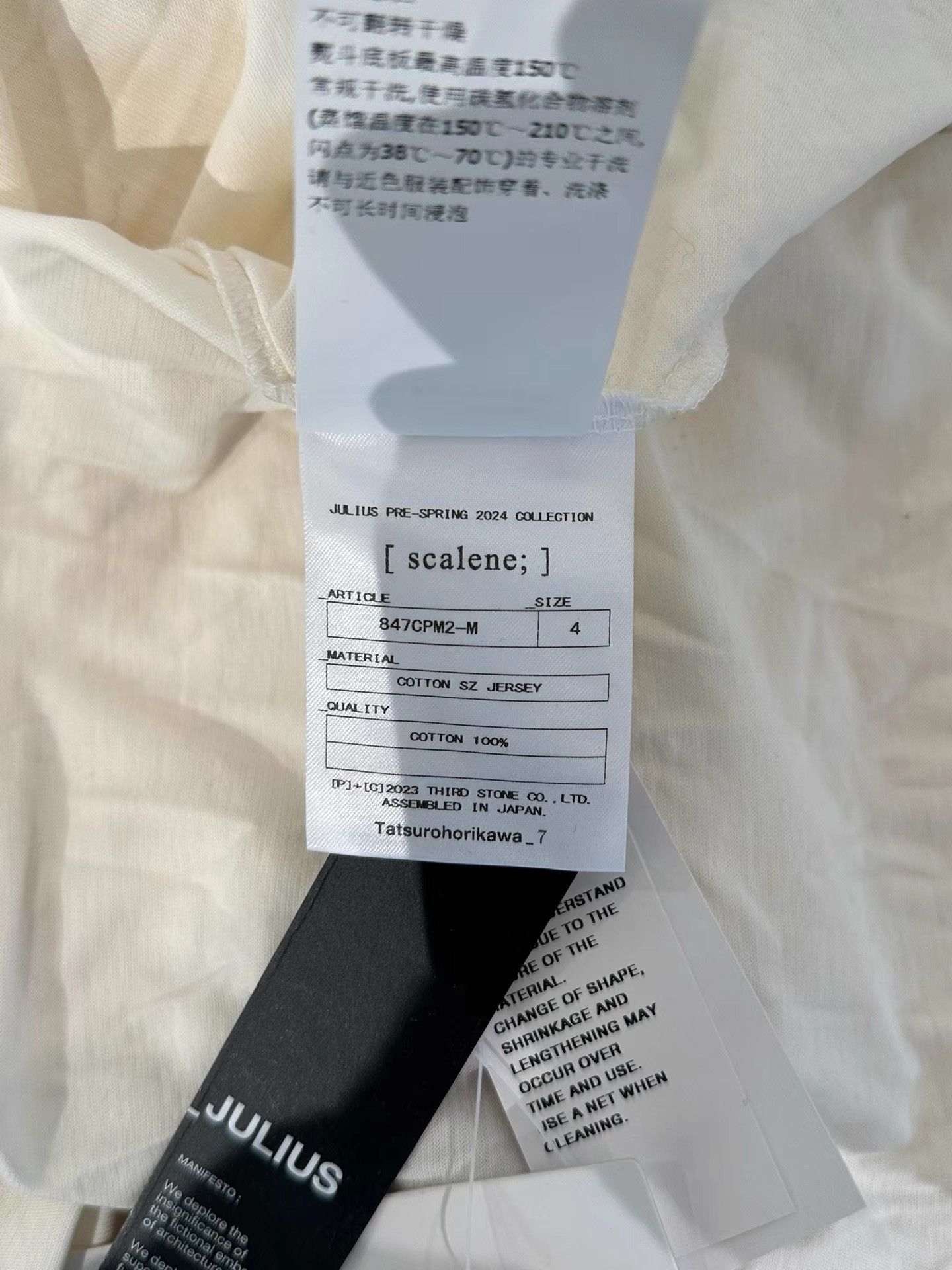 Julius Julius_7 Basic Short Sleeve T-shirt K35 Size US XL / EU 56 / 4 - 5 Thumbnail