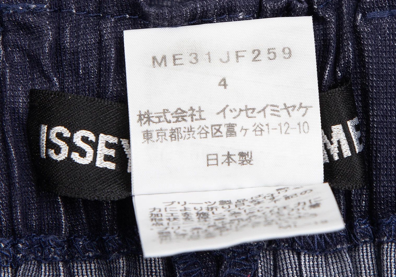 Issey Miyake Denim Print Pleated Suit Set in Indigo Color Size US XL / EU 56 / 4 - 19 Thumbnail