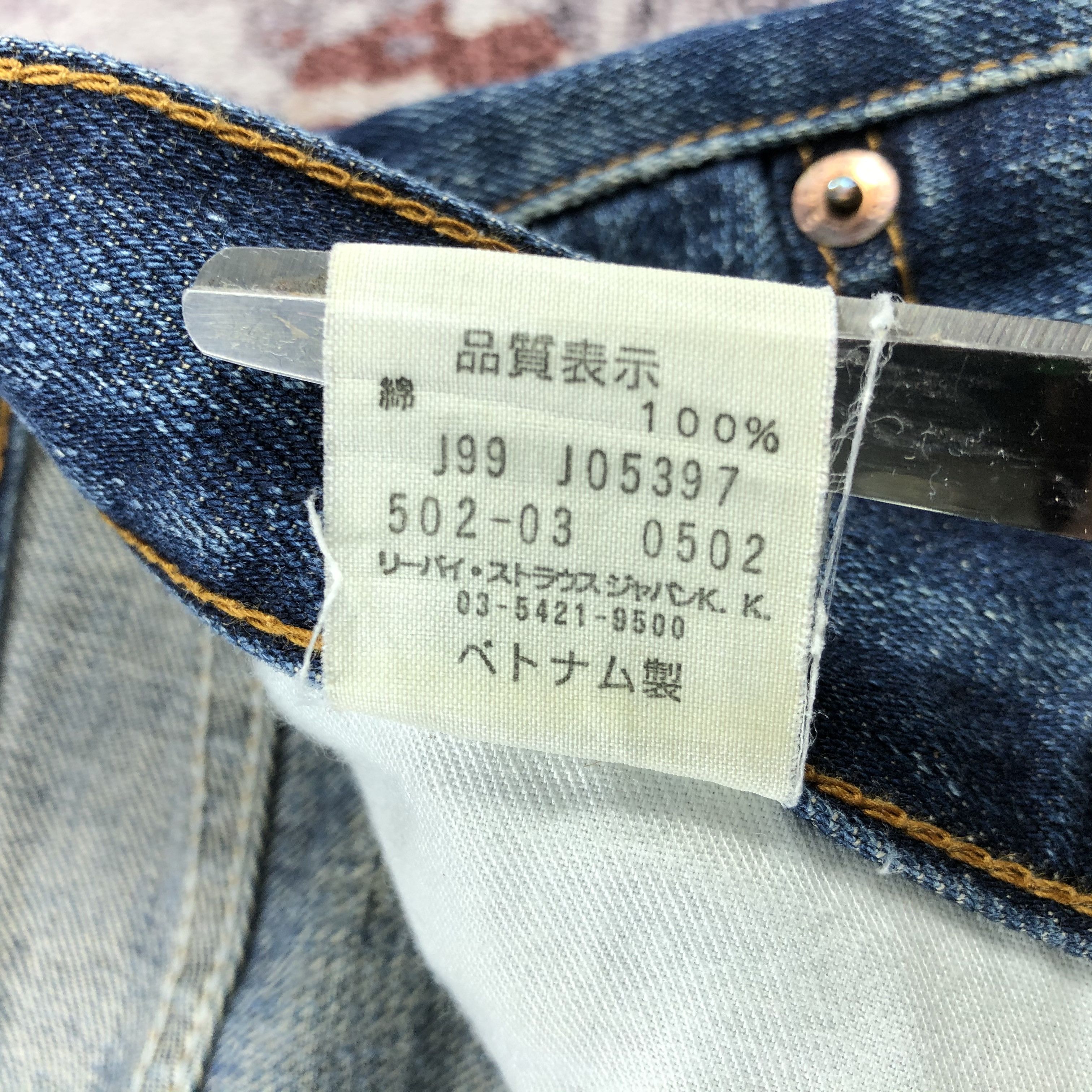 Levi's × Vintage Vintage 90s Blue Wash Levis 502 Jeans-JM2729 Size US 31 - 15 Thumbnail