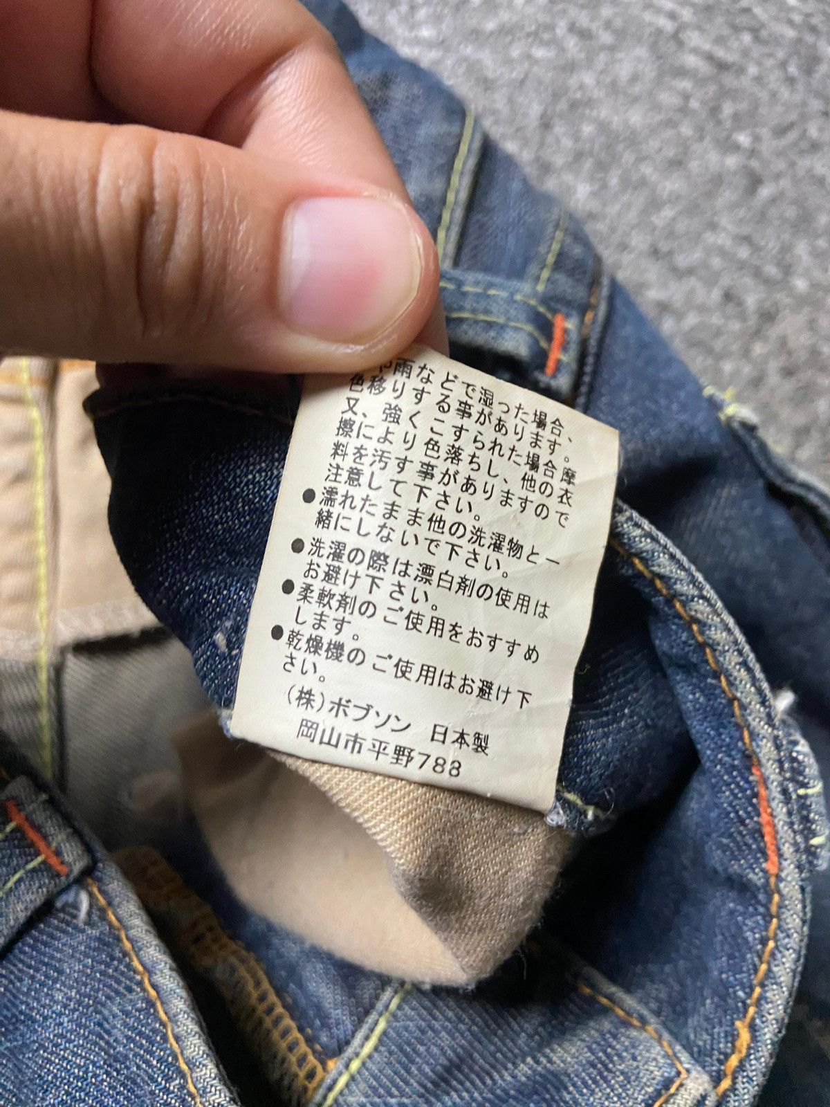 Japanese Brand Elsy by Stylebasic Bobson Bootcut Jeans (164) Size 33" - 5 Thumbnail