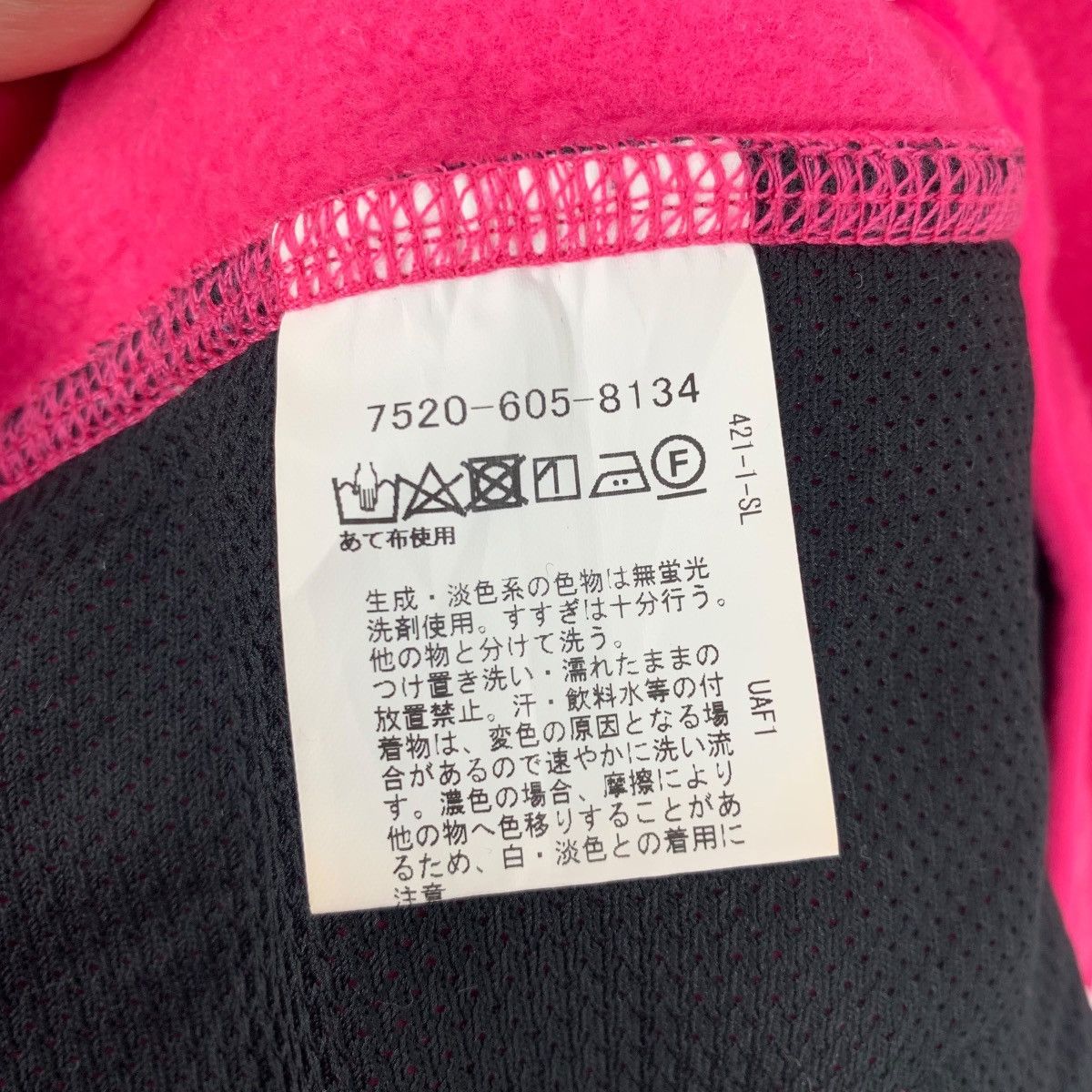 Sunny Sports SUNNY SPORTS Coen Outdoor Snap-T Sweatshirt Pullover Jumper Size US M / EU 48-50 / 2 - 7 Thumbnail