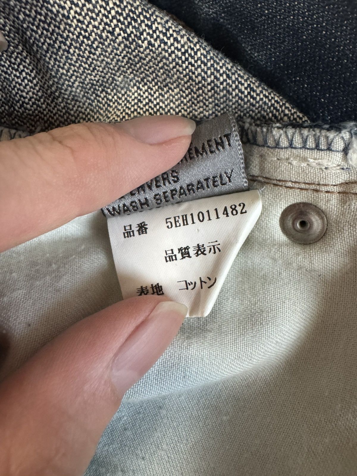 Dior Dior Homme ss05 mud washed rust jean Size US 29 - 9 Thumbnail