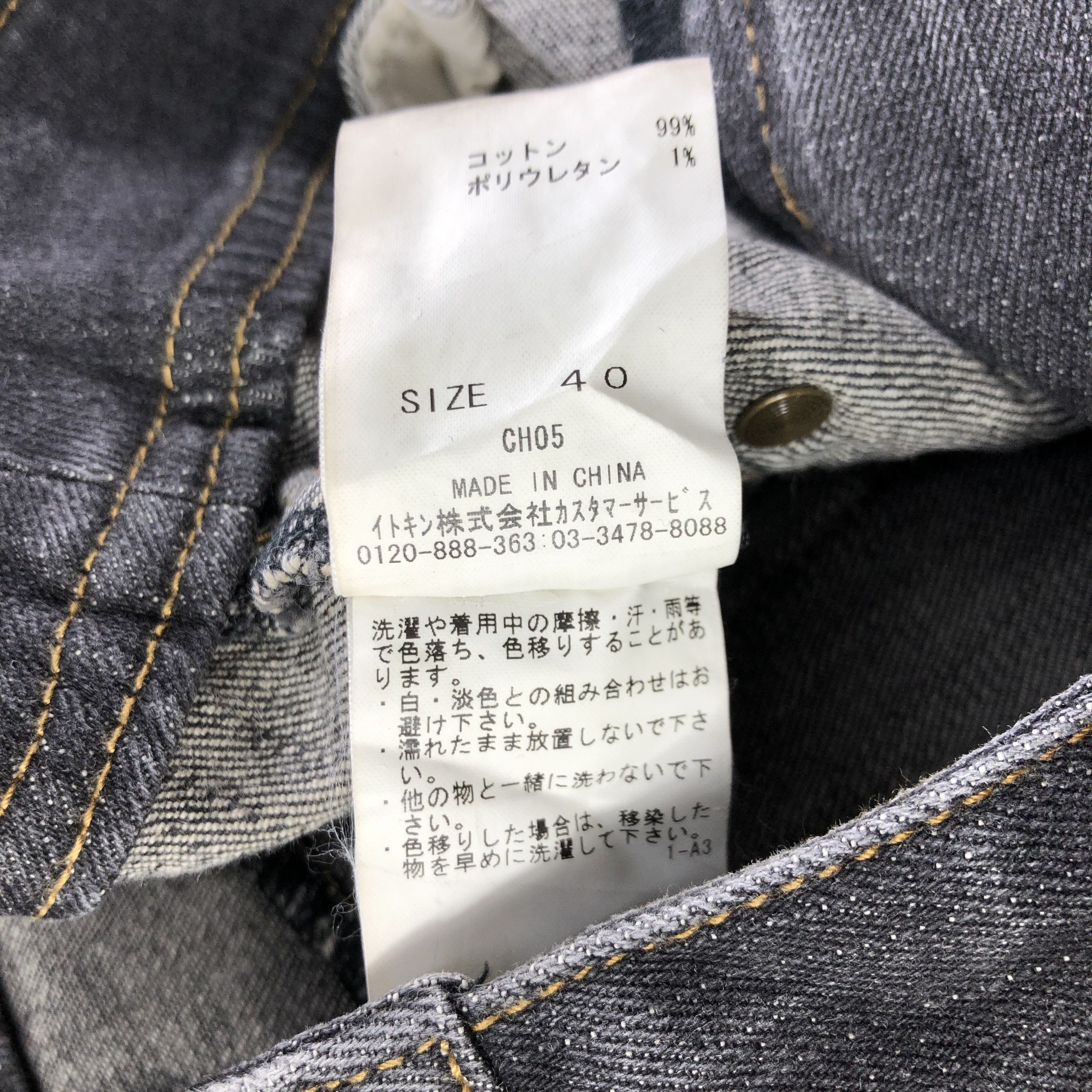 Japanese Brand Japanese Brand Espie Jeans Faded Black Flare Denim KJ1645 Size 28" / US 6 / IT 42 - 10 Thumbnail