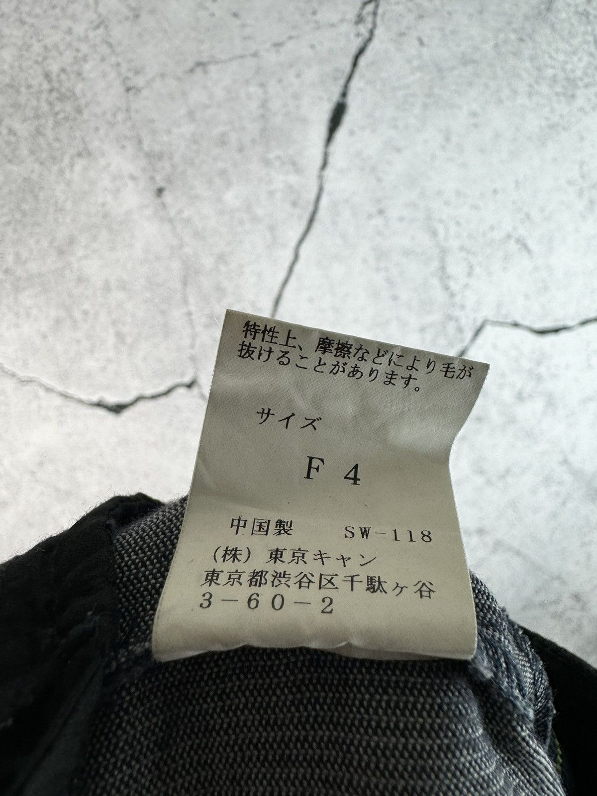 Japanese Brand Duplessis Japanase Brand Cantwo Denim Rare Size US 38 / EU 54 - 5 Thumbnail