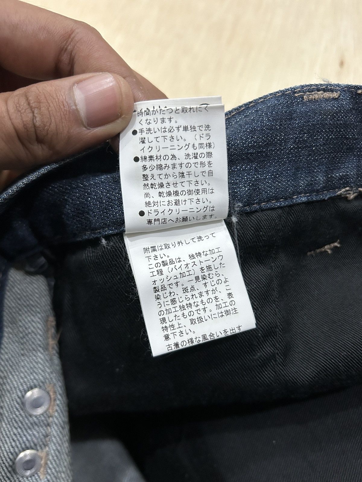 PPFM Vintage PPFM Japan Seditionaries Multi Zipper Jeans Size US 33 - 9 Thumbnail